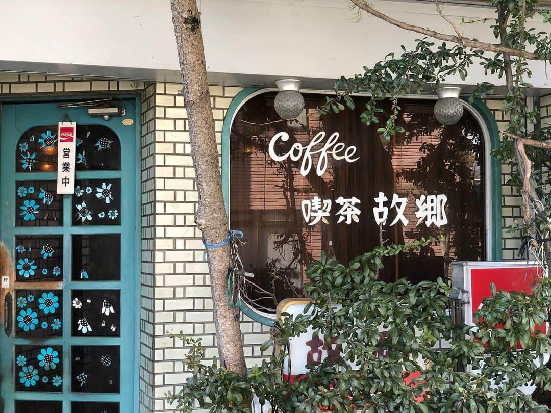 甲斐みのりさんのインスタグラム写真 - (甲斐みのりInstagram)「上田では3軒の喫茶店へ。 お昼に「日昌亭」で名物の焼きそば、ワンタンスープ、ラーメンを食べて満腹になりながら、「木の実」で180円のコーヒー。 それからすぐに「故郷」へも。席につくとコーヒー（または紅茶）がほぼ自動で出てきて、たっぷりの付き合わせがこちらならでは。一応メニュー表もあるけれど、所望した客への接し方を見ると、ここではどうやら無粋なようだ。※決して悪い意味ではありません※ この日は、1人300円の紅茶に、玉子焼き、ゆで卵、おにぎり、こぶ茶。耳心地のいいクラシック音楽を聞きながら待っていると「いまお菓子がきれているから、玉子焼きをつくろうか」と、お母さんがお父さんに相談する声が聞こえてきた。 帰り際「250円しか持っていないんだけど」という方が入ってきて、お母さんが「いいよ、いいよ、こっちは卵しかないんだから」と快く迎え入れていた。 70〜80歳くらいかなとおぼしきお父さんのファッションセンスがよく、どんな人生を歩んできたのか、話を聞いてみたい。 近所にあったらお菓子やパンのお裾分けを持って、きっと毎日通うだろう。  #喫茶喫茶喫茶 #旅のかけら上田」2月12日 9時07分 - minori_loule