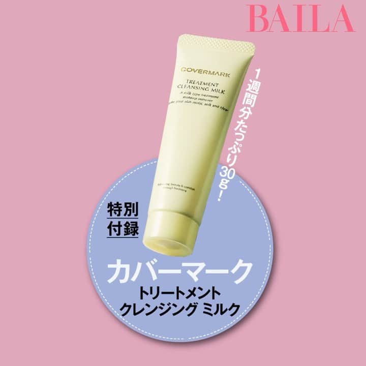 BAILAのインスタグラム