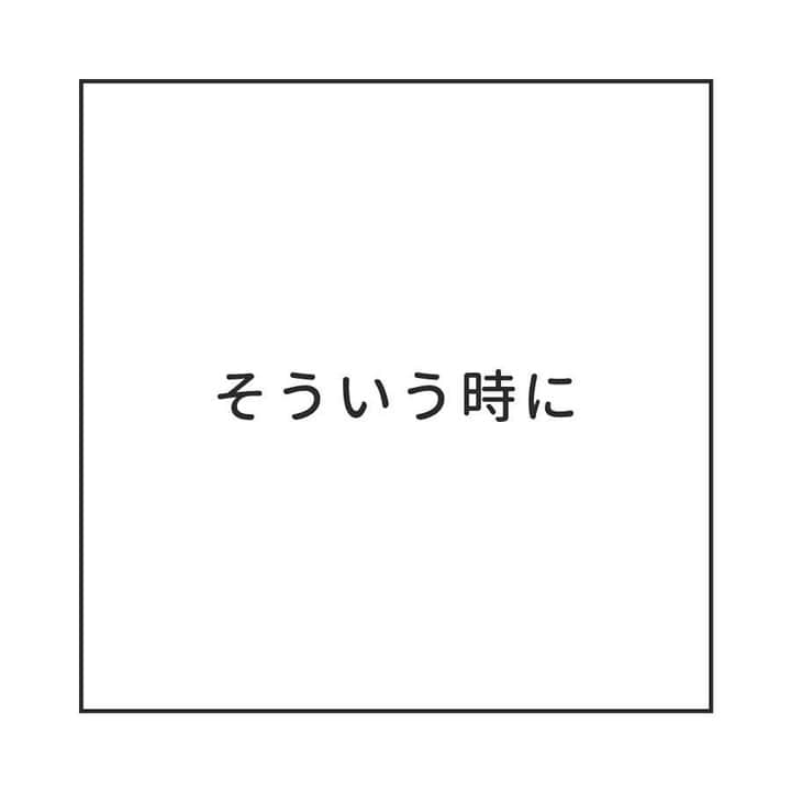 ママリさんのインスタグラム写真 - (ママリInstagram)「あるんだよね～それ😂あ、おいしいよね、そうだよね（苦笑）になっちゃう私は😂❤　#ママリ⠀﻿⁠⁠ . ⁠　⁠ ====⁠ ⁠ ⁠ .⁠ 悲しきあるある😂  あ、でも今日は （美味しいって興奮はしてなかったけど）ご飯完食してくれました。 . ==== .  @bisucoco1 さん、素敵な投稿ありがとうございました✨⠀﻿⁠ ⁠ . ⁠ ⁠. ⁠⌒⌒⌒⌒⌒⌒⌒⌒⌒⌒⌒⌒⌒⌒⌒⌒*⁣ みんなのおすすめアイテムやサービスを【💛ママリアプリ💛】で教えて～💗 ​⠀﻿⁠⠀⁠⠀ ​⁣⠀﻿⁠⠀⁠⠀⁠ ⠀﻿⁠⠀⁠⠀⁠ ⁣新米ママの毎日は初めてのことだらけ💭⁣⁣⠀﻿⁠⠀⁠⠀⁠ その1つが、買い物。 ⁣⁣⠀﻿⁠⠀⁠⠀⁠ ⁣⁣⠀﻿⁠⠀⁠⠀⁠ 「家族のために後悔しない選択をしたい…」 ⁣⁣⠀﻿⁠⠀⁠⠀⁠ ⁣⁣⠀﻿⁠⠀⁠⠀⁠ そんなママさんのために、⁣⁣⠀﻿⁠⠀⁠⠀⁠ ＼ 子育てで役立った！ ／ ⁣⁣⠀﻿⁠⠀⁠⠀⁣⠀﻿⁠⠀⁠⠀⁠ あなたのおすすめグッズやサービスを【💛ママリアプリ💛】で教えてください🙏 ​ ⁠ ⁠ ❤2020/2/13 AM9:59までに口コミを投稿してくださった方の中から 抽選でギフト券を100名様～プレゼント～❤​ ⁣⁣⠀﻿⁠⠀⁠⠀⁠ ⠀﻿⁠⠀⁠⠀⁠ 【応募方法】⠀﻿⁠⠀⁠⠀⁠ ①ママリアプリの【子育て・グッズ】カテゴリを選択⁠ ②上部にある【あなたの育児グッズ体験談を募集中！】をタップ ③口コミをしたい部門を選び、情報を入力して完了！✨ ※ママリアプリのお知らせ画面からも入力することができます🔔 ※ママリのアプリをまだダウンロードしていない方は、@mamari_official のプロフィールにあるURLからダウンロードしてね😍⁠ . ⁠ (例)⠀﻿⁠⠀⁠⠀⁠ 「このベビーカーは神だった」⁣⁣⠀﻿⁠⠀⁠⠀⁠ 「学資保険はこれでしょ」⠀﻿⁠⠀⁠⠀⁠ 「バウンサーはこれを買って正解だった」⁠ ⠀﻿⁠⠀⁠⠀⁠ などなどお子さんがいない、いるに関わらず投稿できるアイテムもたくさんあります🙋‍♀️⁠ あなたのおすすめ、お待ちしてます❤ ​⠀﻿⁠⠀⁠ #ママリ口コミ大賞⠀⁠ ⁣⠀⠀﻿⁠⠀⁠⠀⁠ * ⌒⌒⌒⌒⌒⌒⌒⌒⌒⌒⌒⌒⌒⌒⌒⌒*⁣⠀⠀⠀⁣⠀⠀﻿⁠⠀⁠⠀⁠ ⁣💫先輩ママに聞きたいことありませんか？💫⠀⠀⠀⠀⁣⠀⠀﻿⁠⠀⁠⠀⁠ .⠀⠀⠀⠀⠀⠀⁣⠀⠀﻿⁠⠀⁠⠀⁠ 「悪阻っていつまでつづくの？」⠀⠀⠀⠀⠀⠀⠀⁣⠀⠀﻿⁠⠀⁠⠀⁠ 「妊娠から出産までにかかる費用は？」⠀⠀⠀⠀⠀⠀⠀⁣⠀⠀﻿⁠⠀⁠⠀⁠ 「陣痛・出産エピソードを教えてほしい！」⠀⠀⠀⠀⠀⠀⠀⁣⠀⠀﻿⁠⠀⁠⠀⁠ .⠀⠀⠀⠀⠀⠀⁣⠀⠀﻿⁠⠀⁠⠀⁠ あなたの回答が、誰かの支えになる。⠀⠀⠀⠀⠀⠀⠀⁣⠀⠀﻿⁠⠀⁠⠀⁠ .⠀⠀⠀⠀⠀⠀⁣⠀⠀﻿⁠⠀⠀⠀⠀⠀⠀⠀⠀⠀⠀⠀⠀⠀⠀⠀⠀⠀⠀⠀⁠ .⠀⠀⠀⠀⠀⠀⠀⠀⠀⁠ 女性限定匿名Q&Aアプリ「ママリ」は @mamari_official のURLからDL✨⠀⠀⠀⠀⠀⠀⠀⠀⠀⠀⠀⠀⠀⠀⠀⠀⠀⠀⠀⠀⠀⠀⠀⠀⠀⠀⠀⁠ 👶🏻　💐　👶🏻　💐　👶🏻 💐　👶🏻 💐 ﻿⁠ #親バカ部#育児#成長記録#子育て#赤ちゃん⁠⠀⁠ #赤ちゃんのいる生活#赤ちゃんのいる暮らし #妊婦#ぷんにー#0歳#1歳#2歳#3歳⁠⠀⁠ #男の子ママ#女の子ママ#子育ての悩み#育児の悩み #育児あるある #ママあるある#育児疲れ#デジタルツイート#惣菜 #お惣菜 #夕飯 #冷凍食品 #晩ごはん #ランチ #子供ご飯」2月12日 10時04分 - mamari_official