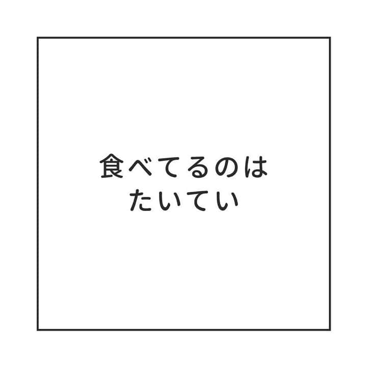 ママリさんのインスタグラム写真 - (ママリInstagram)「あるんだよね～それ😂あ、おいしいよね、そうだよね（苦笑）になっちゃう私は😂❤　#ママリ⠀﻿⁠⁠ . ⁠　⁠ ====⁠ ⁠ ⁠ .⁠ 悲しきあるある😂  あ、でも今日は （美味しいって興奮はしてなかったけど）ご飯完食してくれました。 . ==== .  @bisucoco1 さん、素敵な投稿ありがとうございました✨⠀﻿⁠ ⁠ . ⁠ ⁠. ⁠⌒⌒⌒⌒⌒⌒⌒⌒⌒⌒⌒⌒⌒⌒⌒⌒*⁣ みんなのおすすめアイテムやサービスを【💛ママリアプリ💛】で教えて～💗 ​⠀﻿⁠⠀⁠⠀ ​⁣⠀﻿⁠⠀⁠⠀⁠ ⠀﻿⁠⠀⁠⠀⁠ ⁣新米ママの毎日は初めてのことだらけ💭⁣⁣⠀﻿⁠⠀⁠⠀⁠ その1つが、買い物。 ⁣⁣⠀﻿⁠⠀⁠⠀⁠ ⁣⁣⠀﻿⁠⠀⁠⠀⁠ 「家族のために後悔しない選択をしたい…」 ⁣⁣⠀﻿⁠⠀⁠⠀⁠ ⁣⁣⠀﻿⁠⠀⁠⠀⁠ そんなママさんのために、⁣⁣⠀﻿⁠⠀⁠⠀⁠ ＼ 子育てで役立った！ ／ ⁣⁣⠀﻿⁠⠀⁠⠀⁣⠀﻿⁠⠀⁠⠀⁠ あなたのおすすめグッズやサービスを【💛ママリアプリ💛】で教えてください🙏 ​ ⁠ ⁠ ❤2020/2/13 AM9:59までに口コミを投稿してくださった方の中から 抽選でギフト券を100名様～プレゼント～❤​ ⁣⁣⠀﻿⁠⠀⁠⠀⁠ ⠀﻿⁠⠀⁠⠀⁠ 【応募方法】⠀﻿⁠⠀⁠⠀⁠ ①ママリアプリの【子育て・グッズ】カテゴリを選択⁠ ②上部にある【あなたの育児グッズ体験談を募集中！】をタップ ③口コミをしたい部門を選び、情報を入力して完了！✨ ※ママリアプリのお知らせ画面からも入力することができます🔔 ※ママリのアプリをまだダウンロードしていない方は、@mamari_official のプロフィールにあるURLからダウンロードしてね😍⁠ . ⁠ (例)⠀﻿⁠⠀⁠⠀⁠ 「このベビーカーは神だった」⁣⁣⠀﻿⁠⠀⁠⠀⁠ 「学資保険はこれでしょ」⠀﻿⁠⠀⁠⠀⁠ 「バウンサーはこれを買って正解だった」⁠ ⠀﻿⁠⠀⁠⠀⁠ などなどお子さんがいない、いるに関わらず投稿できるアイテムもたくさんあります🙋‍♀️⁠ あなたのおすすめ、お待ちしてます❤ ​⠀﻿⁠⠀⁠ #ママリ口コミ大賞⠀⁠ ⁣⠀⠀﻿⁠⠀⁠⠀⁠ * ⌒⌒⌒⌒⌒⌒⌒⌒⌒⌒⌒⌒⌒⌒⌒⌒*⁣⠀⠀⠀⁣⠀⠀﻿⁠⠀⁠⠀⁠ ⁣💫先輩ママに聞きたいことありませんか？💫⠀⠀⠀⠀⁣⠀⠀﻿⁠⠀⁠⠀⁠ .⠀⠀⠀⠀⠀⠀⁣⠀⠀﻿⁠⠀⁠⠀⁠ 「悪阻っていつまでつづくの？」⠀⠀⠀⠀⠀⠀⠀⁣⠀⠀﻿⁠⠀⁠⠀⁠ 「妊娠から出産までにかかる費用は？」⠀⠀⠀⠀⠀⠀⠀⁣⠀⠀﻿⁠⠀⁠⠀⁠ 「陣痛・出産エピソードを教えてほしい！」⠀⠀⠀⠀⠀⠀⠀⁣⠀⠀﻿⁠⠀⁠⠀⁠ .⠀⠀⠀⠀⠀⠀⁣⠀⠀﻿⁠⠀⁠⠀⁠ あなたの回答が、誰かの支えになる。⠀⠀⠀⠀⠀⠀⠀⁣⠀⠀﻿⁠⠀⁠⠀⁠ .⠀⠀⠀⠀⠀⠀⁣⠀⠀﻿⁠⠀⠀⠀⠀⠀⠀⠀⠀⠀⠀⠀⠀⠀⠀⠀⠀⠀⠀⠀⁠ .⠀⠀⠀⠀⠀⠀⠀⠀⠀⁠ 女性限定匿名Q&Aアプリ「ママリ」は @mamari_official のURLからDL✨⠀⠀⠀⠀⠀⠀⠀⠀⠀⠀⠀⠀⠀⠀⠀⠀⠀⠀⠀⠀⠀⠀⠀⠀⠀⠀⠀⁠ 👶🏻　💐　👶🏻　💐　👶🏻 💐　👶🏻 💐 ﻿⁠ #親バカ部#育児#成長記録#子育て#赤ちゃん⁠⠀⁠ #赤ちゃんのいる生活#赤ちゃんのいる暮らし #妊婦#ぷんにー#0歳#1歳#2歳#3歳⁠⠀⁠ #男の子ママ#女の子ママ#子育ての悩み#育児の悩み #育児あるある #ママあるある#育児疲れ#デジタルツイート#惣菜 #お惣菜 #夕飯 #冷凍食品 #晩ごはん #ランチ #子供ご飯」2月12日 10時04分 - mamari_official