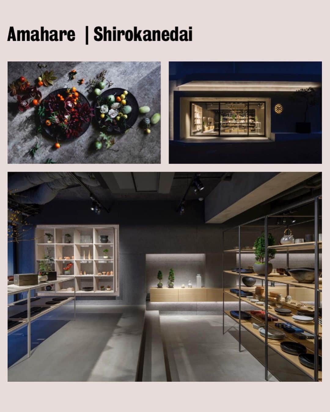 雨晴 / AMAHARE 雨晴（あまはれ）さんのインスタグラム写真 - (雨晴 / AMAHARE 雨晴（あまはれ）Instagram)「WHEN IN TOKYO/Web @whenin.tokyo ・ https://whenin.tokyo/Tokyo-s-Best-Interior-Design-and-Tableware-Shops ・ "Tokyo’s Best Interior Design and Tableware Shops” 特集で雨晴をご紹介いただきました。  @whenin.tokyo さんは海外からのツーリストの方向けの媒体です。  Amahare might not directly lie in the heart of Tokyo’s tourist hubs, but perhaps that’s exactly why this shop feels like one of Tokyo’s best design tableware finds. ・ “雨晴は東京観光の拠点とは外れた場所にあるからこそ、東京で美しいうつわを見つける最高の場所のひとつと感じるのでしょう"  と生まれ変わってもこの場所にお店を出すと決めている私たちにとって嬉しいコメント付きでご紹介いただいております^ ^  日本人が読んでも新しい発見がある媒体なので是非是非ご一読ください。  #whenintokyo  #interiordesign  #interior #tableware  #shimoodesign  #雨晴 #amahare  #工芸 #japanesecraft #ceramic #object  #白金台 #shirokanedai  #東京 #tokyo #japan  #雨の日も晴れの日も  photo @yukayy  flower @oeuvre_tokyo ・ photo Satoshi Asakawa interior design @tonericoinc ・ Thanks to Sybilla san @whenin.tokyo」2月12日 10時12分 - amahare