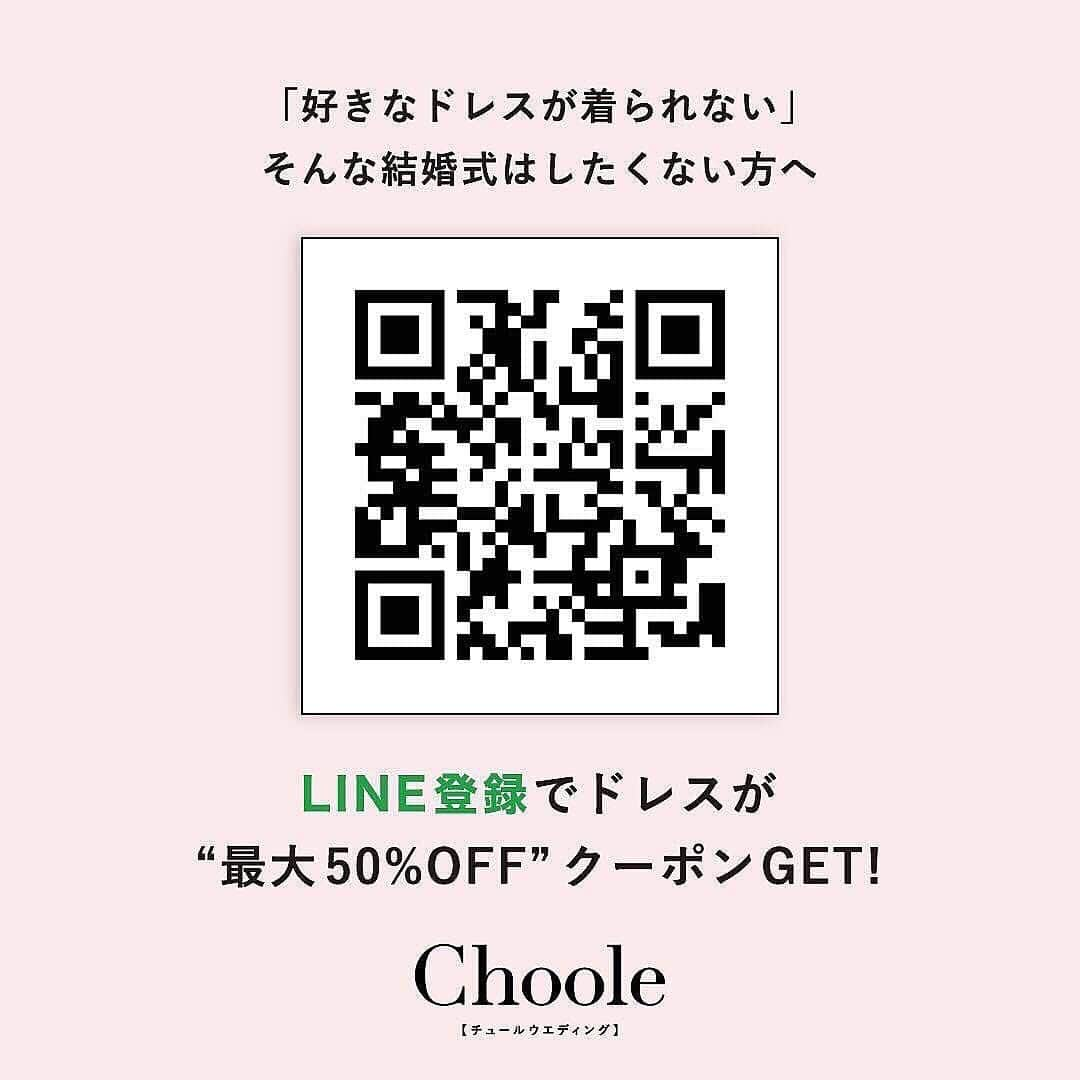 Choole 業界初、オンライン結婚式準備サービスさんのインスタグラム写真 - (Choole 業界初、オンライン結婚式準備サービスInstagram)「#ウェディングドレス﻿ エレガントな雰囲気が溢れるマントタイプの﻿ 純白ドレス写真をご紹介👗✨﻿ ﻿ 全体に刺繍が施されていて、﻿ とっても可愛らしく美しい﻿ デザインになっています😍♡﻿ ﻿ ドレスに迷っている方は﻿ ぜひ参考にしてみてください♪﻿ ﻿ photo  by @cocomelody.jp﻿ 他の投稿も素敵なものばかりですので、﻿ ぜひチェックしてみてください☺️﻿ ---------------------------------------------------﻿ ﻿ Choole（チュールウエディング）の公式サイトでは﻿ 会場・ドレス・ヘアメイクなど⠀﻿ たくさんのアイテムをご紹介👗👑﻿ ﻿ 持ち込み解放宣言！﻿ ドレス至上主義♡の式場探しの﻿ @choole_wedding からHPをチェック♡﻿ ﻿ Chooleから式場を予約すると、﻿ 持ち込み自由だからドレスが選び放題で﻿ 余計なお金もかからない﻿ 今ならLINE登録で、会場未決定者限定の﻿ ドレス最大半額クーポンを配布中🉐✨﻿ ﻿ #choole#ナチュラルウエディング#オリジナルウェディング#花嫁準備#結婚準備#プレ花嫁#ドレス #ドレス試着 #ドレスアップ#ドレス選び #ドレスレポ #ドレス試着レポ #ドレス探し #ドレスショップ#ウェディングドレス #ウェディングフォト #ウェディングドレス試着 #ウェディングドレス選び #マーメイドドレス#cocomelody #ココメロディ #cocomelodybride」2月12日 22時24分 - tokihana_wedding