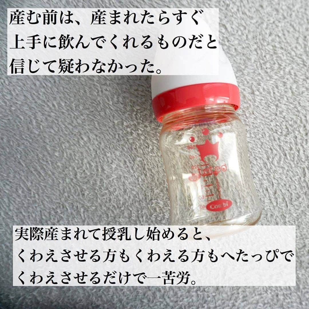 ママリさんのインスタグラム写真 - (ママリInstagram)「分かりすぎる～💁布団で寝るとは言っていない…そんなこと聞いてないよ～！😭… #ママリ⠀﻿⁠　⁠ .⠀﻿⁠ ====⠀﻿⁠ .﻿⁠ ⁠ 寝不足が辛すぎる﻿ ﻿ ﻿ こんなにもまとまった睡眠が取れないことが﻿ ﻿ 辛いとは思わなかった﻿ ﻿⁠. ⁠ ====⁠ ⁠ ⁠ .⁠ @maru_no_kurasi　 さん、素敵な投稿ありがとうございました✨⠀⁠ . ﻿⁠ ⁠. ⁠⌒⌒⌒⌒⌒⌒⌒⌒⌒⌒⌒⌒⌒⌒⌒⌒*⁣⠀﻿⁠ みんなのおすすめアイテムやサービスを【💛ママリアプリ💛】で教えて～💗 ​⠀﻿⁠⠀⁠⠀ ​⁣⠀﻿⁠⠀⁠⠀⁠ ⠀﻿⁠⠀⁠⠀⁠ ⁣新米ママの毎日は初めてのことだらけ💭⁣⁣⠀﻿⁠⠀⁠⠀⁠ その1つが、買い物。 ⁣⁣⠀﻿⁠⠀⁠⠀⁠ ⁣⁣⠀﻿⁠⠀⁠⠀⁠ 「家族のために後悔しない選択をしたい…」 ⁣⁣⠀﻿⁠⠀⁠⠀⁠ ⁣⁣⠀﻿⁠⠀⁠⠀⁠ そんなママさんのために、⁣⁣⠀﻿⁠⠀⁠⠀⁠ ＼ 子育てで役立った！ ／ ⁣⁣⠀﻿⁠⠀⁠⠀⁣⠀﻿⁠⠀⁠⠀⁠ あなたのおすすめグッズやサービスを【💛ママリアプリ💛】で教えてください🙏 ​ ⁠ ⁠ ❤2020/2/13 AM9:59までに口コミを投稿してくださった方の中から 抽選でギフト券を100名様～プレゼント～❤​ ⁣⁣⠀﻿⁠⠀⁠⠀⁠ ⠀﻿⁠⠀⁠⠀⁠ 【応募方法】⠀﻿⁠⠀⁠⠀⁠ ①ママリアプリの【子育て・グッズ】カテゴリを選択⁠ ②上部にある【あなたの育児グッズ体験談を募集中！】をタップ⁠ ③口コミをしたい部門を選び、情報を入力して完了！✨⁠ ※ママリアプリのお知らせ画面からも入力することができます🔔⁠ ※ママリのアプリをまだダウンロードしていない方は、@mamari_official のプロフィールにあるURLからダウンロードしてね😍⁠ . ⁠ (例)⠀﻿⁠⠀⁠⠀⁠ 「このベビーカーは神だった」⁣⁣⠀﻿⁠⠀⁠⠀⁠ 「学資保険はこれでしょ」⠀﻿⁠⠀⁠⠀⁠ 「バウンサーはこれを買って正解だった」⁠ ⠀﻿⁠⠀⁠⠀⁠ などなどお子さんがいない、いるに関わらず投稿できるアイテムもたくさんあります🙋‍♀️⁠ あなたのおすすめ、お待ちしてます❤ ​⠀﻿⁠⠀⁠ #ママリ口コミ大賞⠀⁠ ⁣⠀⠀﻿⁠⠀⁠⠀⁠ 💫先輩ママに聞きたいことありませんか？💫⠀⠀⠀⠀⠀⠀⠀⁠ .⠀⠀⠀⠀⠀⠀⠀⠀⠀⁠ 「悪阻っていつまでつづくの？」⠀⠀⠀⠀⠀⠀⠀⠀⠀⠀⁠ 「妊娠から出産までにかかる費用は？」⠀⠀⠀⠀⠀⠀⠀⠀⠀⠀⁠ 「陣痛・出産エピソードを教えてほしい！」⠀⠀⠀⠀⠀⠀⠀⠀⠀⠀⁠ .⠀⠀⠀⠀⠀⠀⠀⠀⠀⁠ あなたの回答が、誰かの支えになる。⠀⠀⠀⠀⠀⠀⠀⠀⠀⠀⁠ .⠀⠀⠀⠀⠀⠀⠀⠀⠀⁠ 女性限定匿名Q&Aアプリ「ママリ」は @mamari_official のURLからDL✨⠀⠀⠀⠀⠀⠀⠀⠀⠀⠀⠀⠀⠀⠀⁣⠀⠀﻿⁠ .⠀⠀⠀⠀⠀⠀⠀⠀⠀⠀⁠ 👶🏻　💐　👶🏻　💐　👶🏻 💐　👶🏻 💐﻿⁠ .⠀⠀⠀⠀⠀⠀⠀⠀⠀⠀⠀⠀⠀⠀⠀⠀⠀⠀⠀⠀⠀⠀⠀⠀⁣⠀﻿⁠ .⠀﻿⁠ #ママリ⁠ #育児日記 #育児漫画 #コミックエッセイ #イラストエッセイ #子育て #育児絵日記 #子育て記録 #子連れ #子育てあるある #産後うつ #0歳 #1歳 #新生児 #産後 #赤ちゃん #ワンオペ育児 #デジタルツイート #泣ける ⁠ #育児ノイローゼ #子育ての悩み #子供との時間 #ポエム #子供と暮らす #ワンオペ育児 #育児疲れ#授乳#寝かしつけ」2月12日 21時03分 - mamari_official