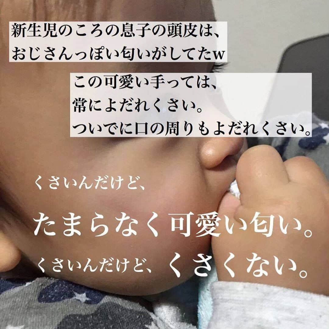 ママリさんのインスタグラム写真 - (ママリInstagram)「分かりすぎる～💁布団で寝るとは言っていない…そんなこと聞いてないよ～！😭… #ママリ⠀﻿⁠　⁠ .⠀﻿⁠ ====⠀﻿⁠ .﻿⁠ ⁠ 寝不足が辛すぎる﻿ ﻿ ﻿ こんなにもまとまった睡眠が取れないことが﻿ ﻿ 辛いとは思わなかった﻿ ﻿⁠. ⁠ ====⁠ ⁠ ⁠ .⁠ @maru_no_kurasi　 さん、素敵な投稿ありがとうございました✨⠀⁠ . ﻿⁠ ⁠. ⁠⌒⌒⌒⌒⌒⌒⌒⌒⌒⌒⌒⌒⌒⌒⌒⌒*⁣⠀﻿⁠ みんなのおすすめアイテムやサービスを【💛ママリアプリ💛】で教えて～💗 ​⠀﻿⁠⠀⁠⠀ ​⁣⠀﻿⁠⠀⁠⠀⁠ ⠀﻿⁠⠀⁠⠀⁠ ⁣新米ママの毎日は初めてのことだらけ💭⁣⁣⠀﻿⁠⠀⁠⠀⁠ その1つが、買い物。 ⁣⁣⠀﻿⁠⠀⁠⠀⁠ ⁣⁣⠀﻿⁠⠀⁠⠀⁠ 「家族のために後悔しない選択をしたい…」 ⁣⁣⠀﻿⁠⠀⁠⠀⁠ ⁣⁣⠀﻿⁠⠀⁠⠀⁠ そんなママさんのために、⁣⁣⠀﻿⁠⠀⁠⠀⁠ ＼ 子育てで役立った！ ／ ⁣⁣⠀﻿⁠⠀⁠⠀⁣⠀﻿⁠⠀⁠⠀⁠ あなたのおすすめグッズやサービスを【💛ママリアプリ💛】で教えてください🙏 ​ ⁠ ⁠ ❤2020/2/13 AM9:59までに口コミを投稿してくださった方の中から 抽選でギフト券を100名様～プレゼント～❤​ ⁣⁣⠀﻿⁠⠀⁠⠀⁠ ⠀﻿⁠⠀⁠⠀⁠ 【応募方法】⠀﻿⁠⠀⁠⠀⁠ ①ママリアプリの【子育て・グッズ】カテゴリを選択⁠ ②上部にある【あなたの育児グッズ体験談を募集中！】をタップ⁠ ③口コミをしたい部門を選び、情報を入力して完了！✨⁠ ※ママリアプリのお知らせ画面からも入力することができます🔔⁠ ※ママリのアプリをまだダウンロードしていない方は、@mamari_official のプロフィールにあるURLからダウンロードしてね😍⁠ . ⁠ (例)⠀﻿⁠⠀⁠⠀⁠ 「このベビーカーは神だった」⁣⁣⠀﻿⁠⠀⁠⠀⁠ 「学資保険はこれでしょ」⠀﻿⁠⠀⁠⠀⁠ 「バウンサーはこれを買って正解だった」⁠ ⠀﻿⁠⠀⁠⠀⁠ などなどお子さんがいない、いるに関わらず投稿できるアイテムもたくさんあります🙋‍♀️⁠ あなたのおすすめ、お待ちしてます❤ ​⠀﻿⁠⠀⁠ #ママリ口コミ大賞⠀⁠ ⁣⠀⠀﻿⁠⠀⁠⠀⁠ 💫先輩ママに聞きたいことありませんか？💫⠀⠀⠀⠀⠀⠀⠀⁠ .⠀⠀⠀⠀⠀⠀⠀⠀⠀⁠ 「悪阻っていつまでつづくの？」⠀⠀⠀⠀⠀⠀⠀⠀⠀⠀⁠ 「妊娠から出産までにかかる費用は？」⠀⠀⠀⠀⠀⠀⠀⠀⠀⠀⁠ 「陣痛・出産エピソードを教えてほしい！」⠀⠀⠀⠀⠀⠀⠀⠀⠀⠀⁠ .⠀⠀⠀⠀⠀⠀⠀⠀⠀⁠ あなたの回答が、誰かの支えになる。⠀⠀⠀⠀⠀⠀⠀⠀⠀⠀⁠ .⠀⠀⠀⠀⠀⠀⠀⠀⠀⁠ 女性限定匿名Q&Aアプリ「ママリ」は @mamari_official のURLからDL✨⠀⠀⠀⠀⠀⠀⠀⠀⠀⠀⠀⠀⠀⠀⁣⠀⠀﻿⁠ .⠀⠀⠀⠀⠀⠀⠀⠀⠀⠀⁠ 👶🏻　💐　👶🏻　💐　👶🏻 💐　👶🏻 💐﻿⁠ .⠀⠀⠀⠀⠀⠀⠀⠀⠀⠀⠀⠀⠀⠀⠀⠀⠀⠀⠀⠀⠀⠀⠀⠀⁣⠀﻿⁠ .⠀﻿⁠ #ママリ⁠ #育児日記 #育児漫画 #コミックエッセイ #イラストエッセイ #子育て #育児絵日記 #子育て記録 #子連れ #子育てあるある #産後うつ #0歳 #1歳 #新生児 #産後 #赤ちゃん #ワンオペ育児 #デジタルツイート #泣ける ⁠ #育児ノイローゼ #子育ての悩み #子供との時間 #ポエム #子供と暮らす #ワンオペ育児 #育児疲れ#授乳#寝かしつけ」2月12日 21時03分 - mamari_official