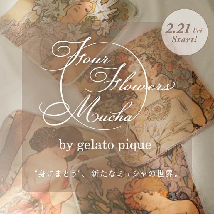 ジェラートピケさんのインスタグラム写真 - (ジェラートピケInstagram)「【COLLABORATION】  2.21(FRI) RELEASE. Four Flowers Mucha by gelato pique.  #gelatopique  #ジェラートピケ #roomwear  #alphonsemucha #みんなのミュシャ展  #アルフォンスミュシャ  @gelatopique_official_snap」2月12日 22時06分 - gelatopique_official