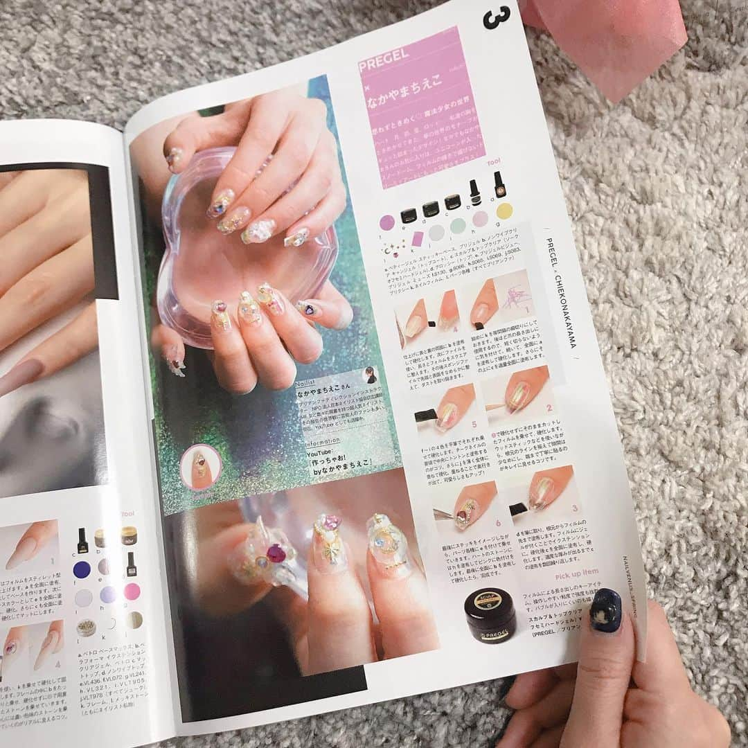 なかやまちえこさんのインスタグラム写真 - (なかやまちえこInstagram)「NAIL VENUS 2020.Spring ネイルVenusさんで初めての表紙ネイルを制作させていただきました！中ももちろん別企画のページでもhow toなどもあるので、ぜひ見てくださいね！😊🙏🙏💫⠀ #nailvenus #ネイル雑誌 #雑誌 #magazine @nailvenus_magazine @pregelofficial」2月12日 22時18分 - chiekonakayama