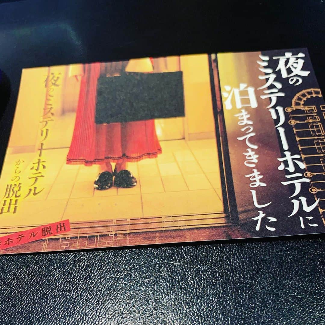 高橋茂雄さんのインスタグラム写真 - (高橋茂雄Instagram)「こんなおもろい体験他にない！！ ホテルの部屋にチェックインした瞬間から物語がはじまる！！そこから5時間ぐらい驚きと歓喜の連続です。 絶対的におすすめ！！ そこからラクーアで1時間半サウナした後とんでもなくうまい居酒屋見つける自分に乾杯！！ #ホテル脱出 #ミステリーホテルからの脱出  #SCRAP #傑作 #ラクーア #サウナ」2月12日 14時00分 - shigeo0128