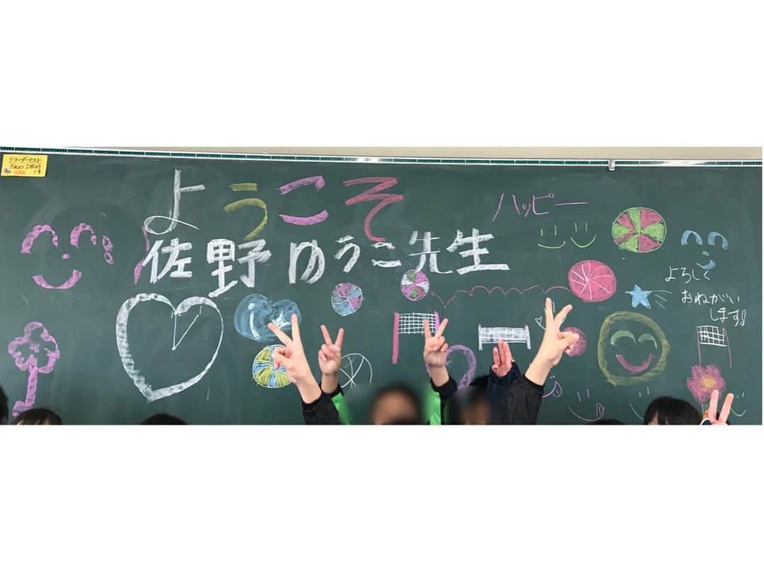 佐野優子のインスタグラム：「. 4週に渡りたつの市の小学校へ🏫 . 元気いっぱいな小学生達に混じって癒されて来ました😊 . ありがとうございました◟̆◞̆ ❁ . #たつの市 #小学校 #夢授業」
