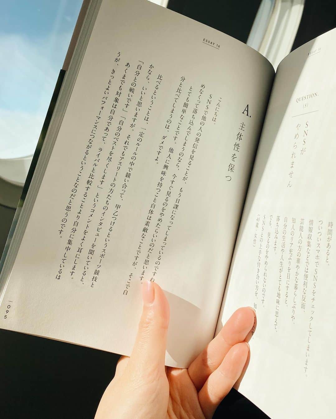 生駒幸恵さんのインスタグラム写真 - (生駒幸恵Instagram)「先週、発売された安田成美さんのエッセイを読みました😌 #日々を編んでいく 発売前から気になっていて、予約で購入していたんですが素敵な計らいでご本人のサイン入りもプレゼントしていただきました。私の名前入りでめちゃ嬉しい😍 なので2冊あります🌸 #家宝  先週末に韓国へいったので、その飛行機の中でいっきに完読✈️ 木梨憲武さんのアルバムをSpotifyで聴きながら読みました📚笑 去年、氣志團万博でのライブでのりさんが成美さんのために書いた歌を初めて聴いて めちゃめちゃ感動してしまってライブ中に大泣き。😂 本にはのりさんのこともたくさん書いてあります😆 おそらく成美さんと同世代の40〜50代向けなんだけど、 30代の私にもすごく刺さり、 "こんな未来をみたいな〜"とか" こんな感覚で過ごしたいな〜"と憧れの気持ちになります🌷 ネタバレになりすぎたらいやなので、 細かくは書かないですが興味ある方はぜひ読んでください❤︎ 成美さんはSNSをやらないそうで、 他人と比べないことの心得も書いてありました☺️(3枚め、ここネタバレです🙇🏻‍♀️) 言葉にしてくれるだけで救われることってすごくあって、 それが本になって読むと余計にそう思わされる。 ゆとりさ、ポジティブさ、マイペースさがほしい人へ おすすめです🌸 #安田成美 #おすすめ本 こちらも #楽天roomに載せてます」2月12日 16時00分 - sachi_918