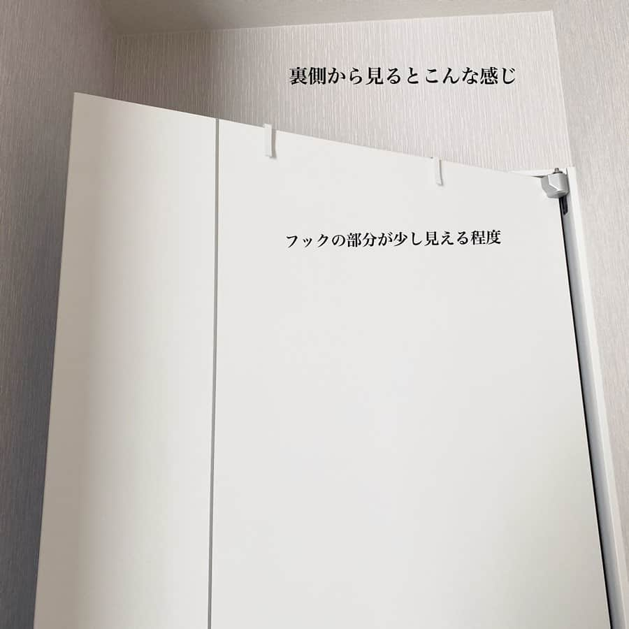 meguri.kさんのインスタグラム写真 - (meguri.kInstagram)「2階のウォークインクローゼット横の扉に掛けるタイプのミラーを設置しました♫ ・ 今まではごく一般的な スタンドミラーを使ってました。 でもね、脚元にホコリが溜まりやすくて…💦 ・ これに変えて掃除がとても楽になった！ ・ 見た目もスタイリッシュに♡ ・ ウォークインクローゼット内狭いし 2階の廊下も狭いけど この壁掛けタイプなら ミラー置く場所なくても 扉に掛けるだけで設置出来るのが魅力♡ ・ スペースの有効活用♫ ・ ちゃんと足元まで見れるよ◎ ・ 軽くて扱い易いし、飛散防止タイプのミラーだから万が一の時も安心◎ ・ 詳しくはブログをご覧ください😊 ・ 『こんなん欲しかった！ドアに掛ける全身ミラー！』ブログ更新しました！ ・ ・ 昨日は娘とリンクコーデでお出かけ🚗 主人は息子とリンクコーデ♡ ・ 工場見学とかあんまり行った事ないけど思いの外楽しめた♫🍻 ・ 『【家族でお出かけ】作りたて生ビールがタダで飲める⁈』ブログ更新しました！ ・ #ミラー#壁掛け#姿見#スタンドミラー#省スペース#鏡#北欧#インテリア#interior#モノトーン#整理整頓#整理収納#暮らし#くらし#暮らしを楽しむ#暮らしを整える#シンプルライフ#シンプルな暮らし#ナチュラルインテリア#日々の事#一条工務店#ismart #マイホーム#注文住宅#一戸建て#クローゼット#ootd#リンクコーデ」2月12日 16時08分 - meguri.k