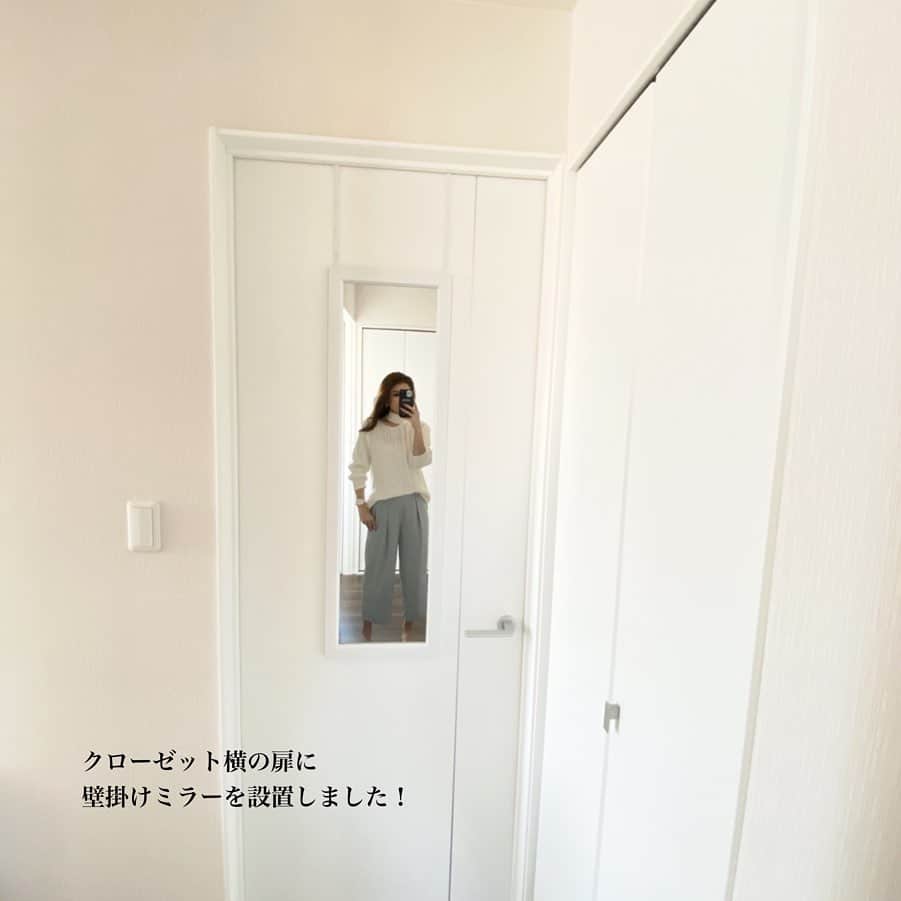 のインスタグラム：「2階のウォークインクローゼット横の扉に掛けるタイプのミラーを設置しました♫ ・ 今まではごく一般的な スタンドミラーを使ってました。 でもね、脚元にホコリが溜まりやすくて…💦 ・ これに変えて掃除がとても楽になった！ ・ 見た目もスタイリッシュに♡ ・ ウォークインクローゼット内狭いし 2階の廊下も狭いけど この壁掛けタイプなら ミラー置く場所なくても 扉に掛けるだけで設置出来るのが魅力♡ ・ スペースの有効活用♫ ・ ちゃんと足元まで見れるよ◎ ・ 軽くて扱い易いし、飛散防止タイプのミラーだから万が一の時も安心◎ ・ 詳しくはブログをご覧ください😊 ・ 『こんなん欲しかった！ドアに掛ける全身ミラー！』ブログ更新しました！ ・ ・ 昨日は娘とリンクコーデでお出かけ🚗 主人は息子とリンクコーデ♡ ・ 工場見学とかあんまり行った事ないけど思いの外楽しめた♫🍻 ・ 『【家族でお出かけ】作りたて生ビールがタダで飲める⁈』ブログ更新しました！ ・ #ミラー#壁掛け#姿見#スタンドミラー#省スペース#鏡#北欧#インテリア#interior#モノトーン#整理整頓#整理収納#暮らし#くらし#暮らしを楽しむ#暮らしを整える#シンプルライフ#シンプルな暮らし#ナチュラルインテリア#日々の事#一条工務店#ismart #マイホーム#注文住宅#一戸建て#クローゼット#ootd#リンクコーデ」