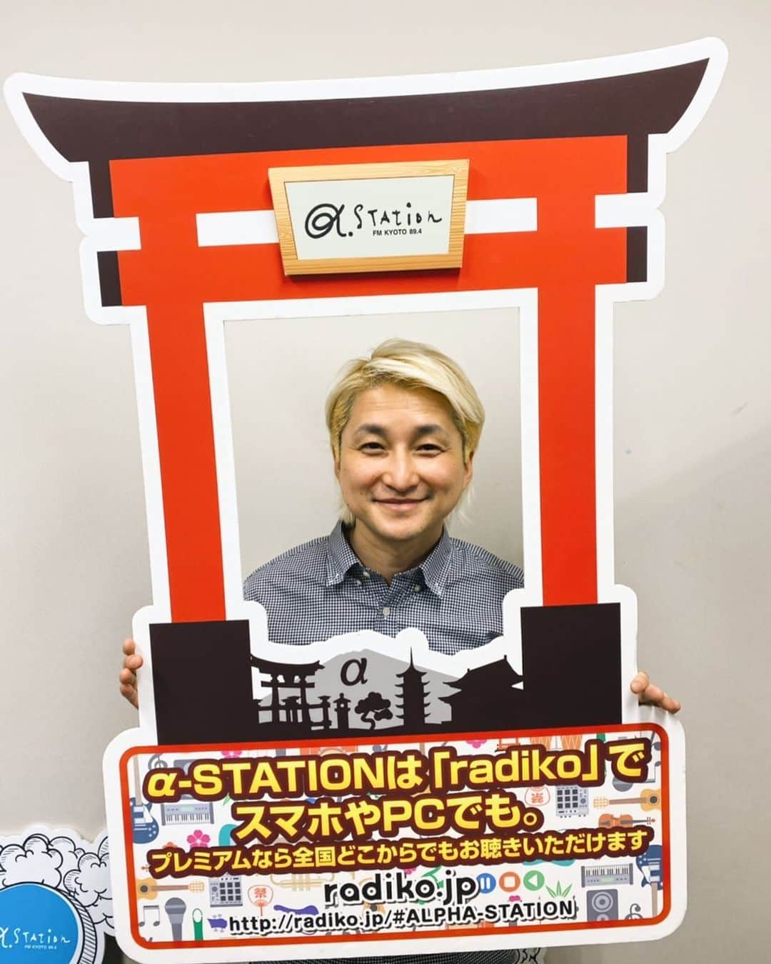 NAOTOさんのインスタグラム写真 - (NAOTOInstagram)「なんと5年ぶりの出演。 もうすぐ生放送。 α station聴いてねー。 #αstation #森夏子」2月12日 16時25分 - naoto_poper