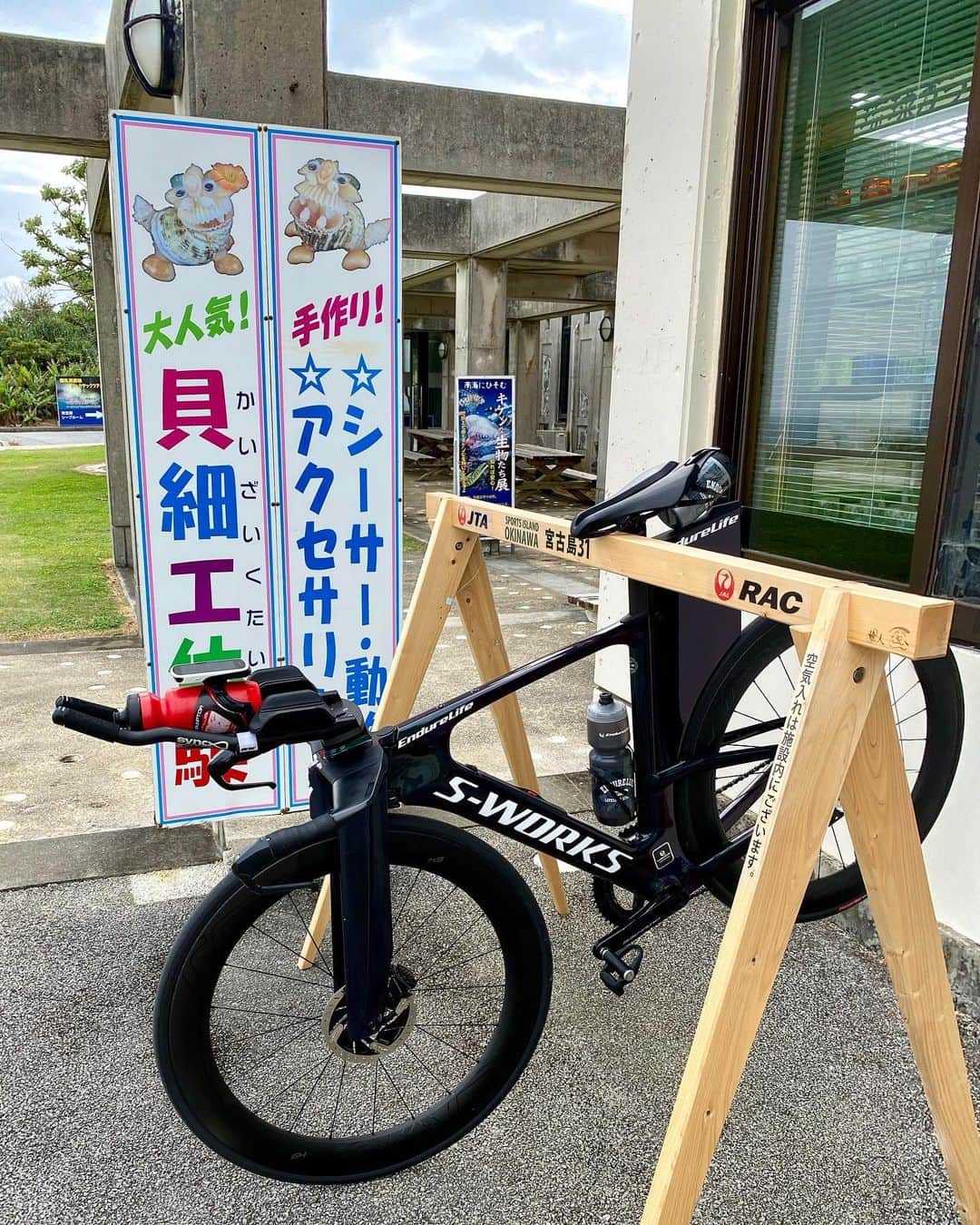 のインスタグラム：「宮古島合宿vol3初日バイク107km、夏日の南風に吹かれて、#シヴディスク #clx64 レース装備で新しいエアロポジションの具合を確かめられてとても好都合。 はたして強風の安定性と長時間の持続性は文句なく、シマノクリートにしたこともあり、1mmサドル下げた微調整でドンピシャリ感。 明日もハードに乗り込んで、進捗を確かめよう！！」
