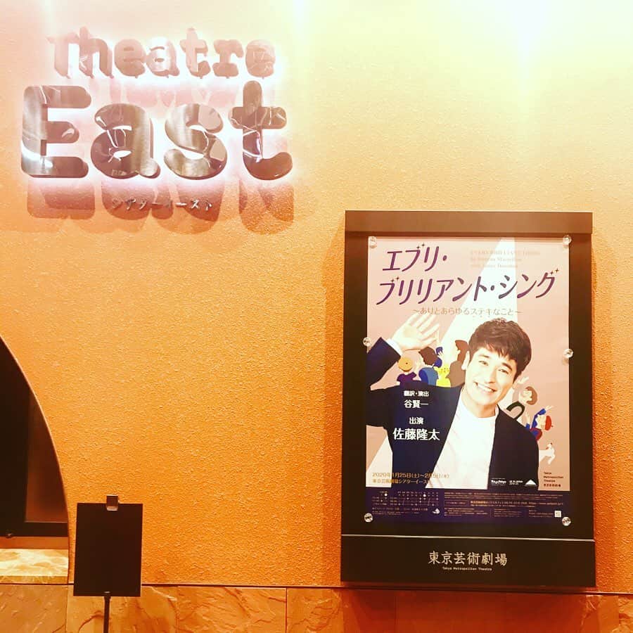 OZmall　東京体験（オズモール）さんのインスタグラム写真 - (OZmall　東京体験（オズモール）Instagram)「： エブリ・ブリリアント・シング〜ありとあらゆるステキなこと〜 ． こんな演劇はじめて！出演者は #佐藤隆太 さんひとり...そして、観客全員。いつ自分が呼ばれるか分からないから、観る側はずっとハラハラドキドキ。毎回キャスト＝観客が変わるから、どの回も同じものは二度とできない。観客の演技に素早く対応する瞬発力、場を盛りあげる即興センス、どんな流れになってもやり切る度胸、もう圧倒されっぱなしでした。連日来ている方の気持ちも納得です。 今話題の“イマーシブ＝没入型”体験舞台は、これまでにない演劇の世界へと誘ってくれます。ＯＺ編集部でも大注目中。3月に、池袋にできた「東京建物 Brillia HALL」こけら落としシリーズとして、唯一無二のダンス集団「DAZZLE」が新作『NORA』を上演。観客が物語の行く末を決めるから、最後まで展開の読めないストーリーに。気になったら早速チェックを👽👽👽 ． ●公演 DAZZLE 新作公演『NORA』 ●開催日 3/5（木）～3/8（日） ●会場 #東京建物brilliahall #豊島区立芸術文化劇場 ●出演者 @dazzle_tokyo @bluetokyoofficial ●予約 #nora オズモール で検索 ●特典 #リビエラカフェグリーンスタイル の #アフタヌーンティー 付き」2月12日 17時09分 - ozmall_entertainment