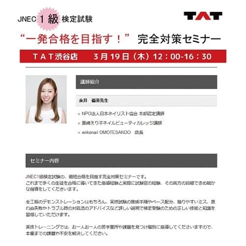 黒崎えり子のインスタグラム