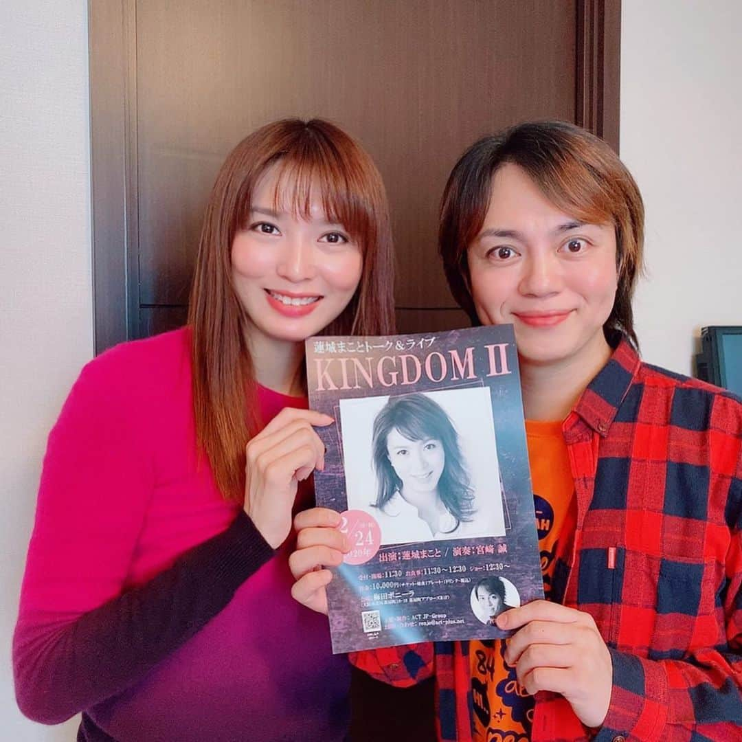 蓮城まことさんのインスタグラム写真 - (蓮城まことInstagram)「🎤 『KINGDOM Ⅱ』近付いてきました✨ 皆さんからのリクエストを元に選曲して、 素敵なセットリストになりました🥰 どの曲も大好きな曲だから、 練習しててすごく楽しい😆 宝塚の曲はもちろん他の曲もカッコイイ系で、 宝塚時代も女優になってからの感じも楽しんでもらえそうです🕺💃 今年大阪で公演する予定は今のところないので、 もしかしたら今年ラストの関西になってしまうかも😭 関西圈の方、この機会にきてねー🙋🏼‍♀️ もちろん全国各地の皆さん、 お待ちしています✨ ファン限定とかではないし、 どなたでも楽しめる構成にしていますので 初めてでも、お1人でもぜひぜひお越しください😊 まだ受付していますので、 ストーリーでスワイプアップしてお申し込み下さい😉 待ってまーす🙋🏼‍♀️ ． 蓮城まことトーク＆ライブ 『KINGDOM Ⅱ』 ． ＜日時＞ 2020年 2月24日(月・祝) 受付・開場／11：30 お食事／11：30～12：30 トーク＆ライブ／12：30～ ． ＜会場＞ 梅田 ボニーラ （大阪市北区茶屋町19-19茶屋町アプローズB1F） ． ＜料金＞ 全席指定 10,000円 （チケット・軽食１プレート・１ドリンク・税込） ． ☆ご予約はこちらから☆ ↓　↓　↓ https://pro.form-mailer.jp/fms/3a671ecf182585  #KINGDOMⅡ #梅田ボニーラ #ドラマシティ目の前 #2月24日 #母誕生日前日 #宝塚 #蓮城まこと #宮崎誠 さん #懐かしの曲や #新曲も #今年関西ラストかも #楽しみ」2月12日 18時06分 - makotorenjo_king_official