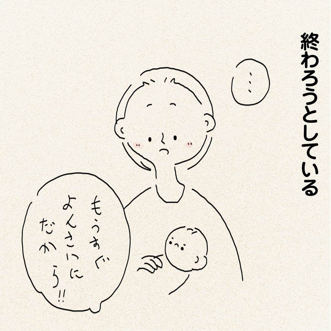 つむぱぱさんのインスタグラム写真 - (つむぱぱInstagram)「・ ・ ・ 妻からの一言が、なんかよかったので描きました。 つむぎは毎日、4歳の予行練習に励んでいます。 ・ #3歳 #娘 #マンガ #もうすぐ4歳」2月12日 18時17分 - tsumugitopan