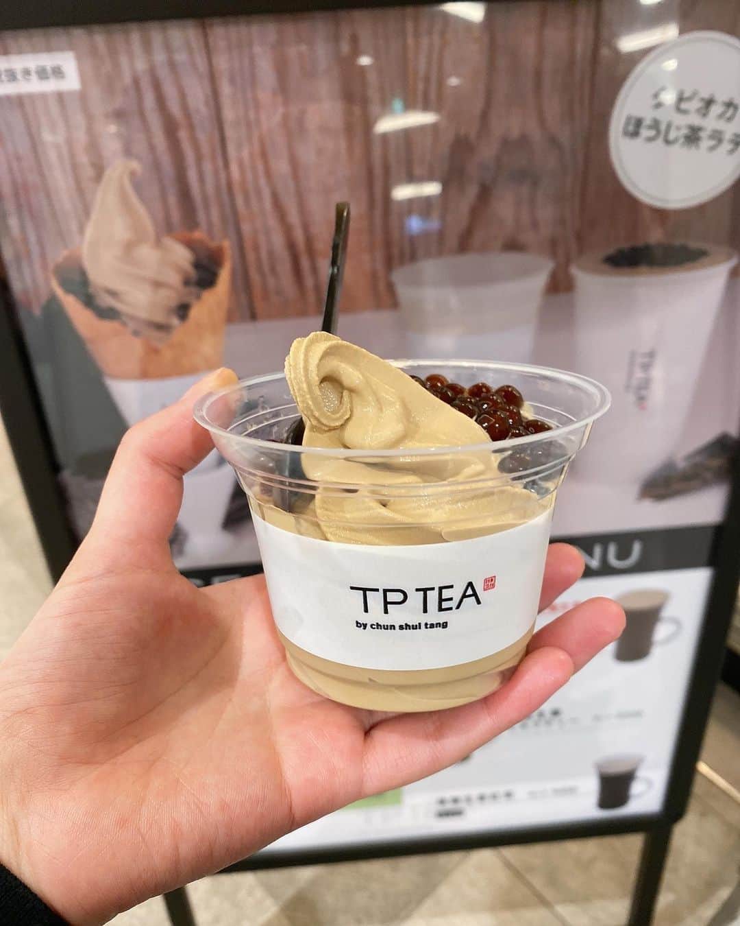 前田玲奈のインスタグラム
