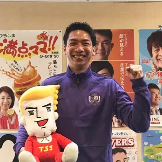 テレビ新広島さんのインスタグラム写真 - (テレビ新広島Instagram)「『TSSプライムニュース』生出演後の川辺選手⚽️✨ ステキな笑顔、ありがとうございますっ！ #サンフレッチェ広島 #サンフレ #サンフレッチェ #sanfrecce #川辺駿  #tss #広島 #ヒロシマイケル」2月12日 18時52分 - tss_tv_official