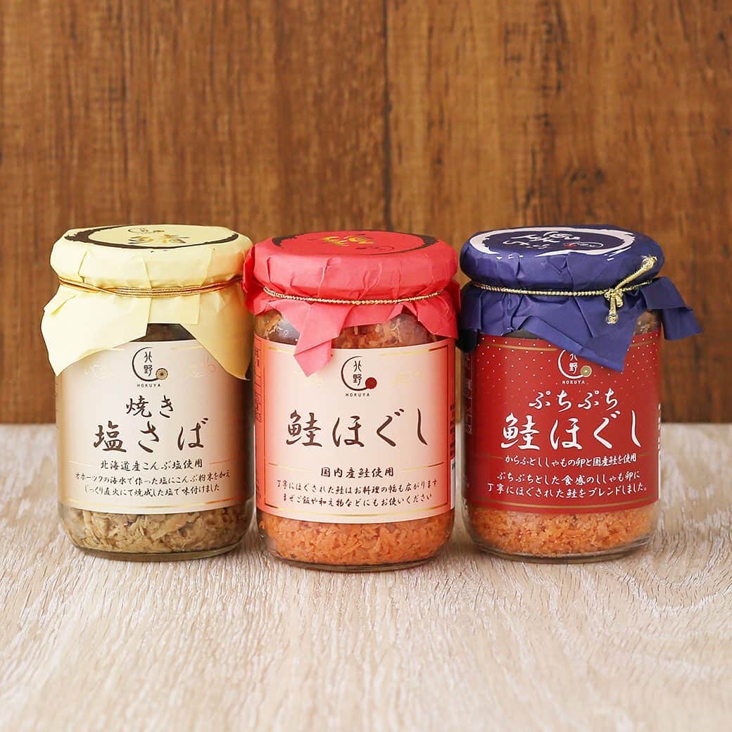 LOHACO（ロハコ）のインスタグラム