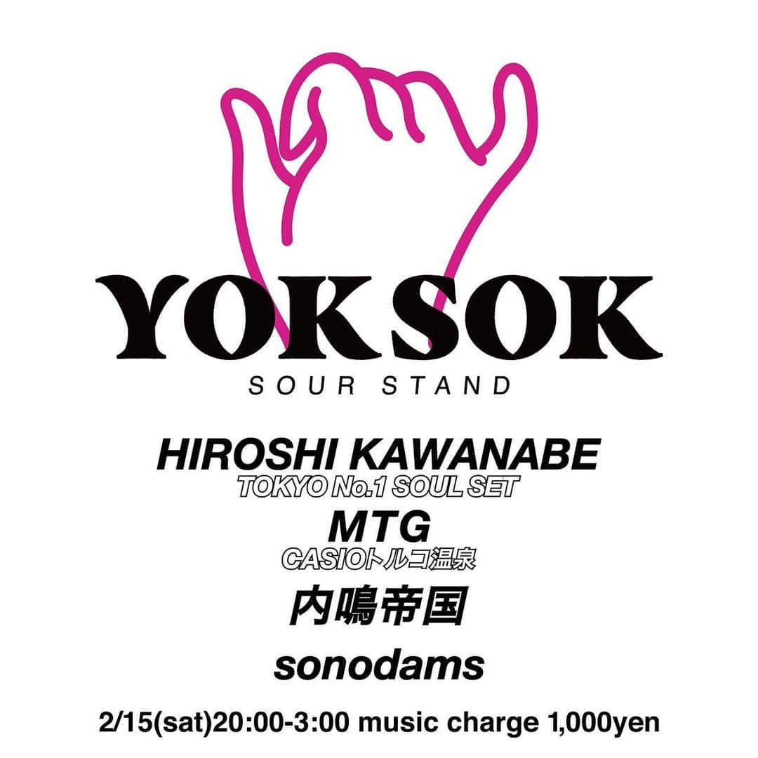 川辺ヒロシのインスタグラム：「土曜は大阪でDJです 新しくオープンしたYOK SOK SOUR STANDにて！ スタンドそのだや台風飯店、他沢山やってるそのだくんのニューヴェニュー！ 御堂筋と道頓堀の角のビルの8階！」