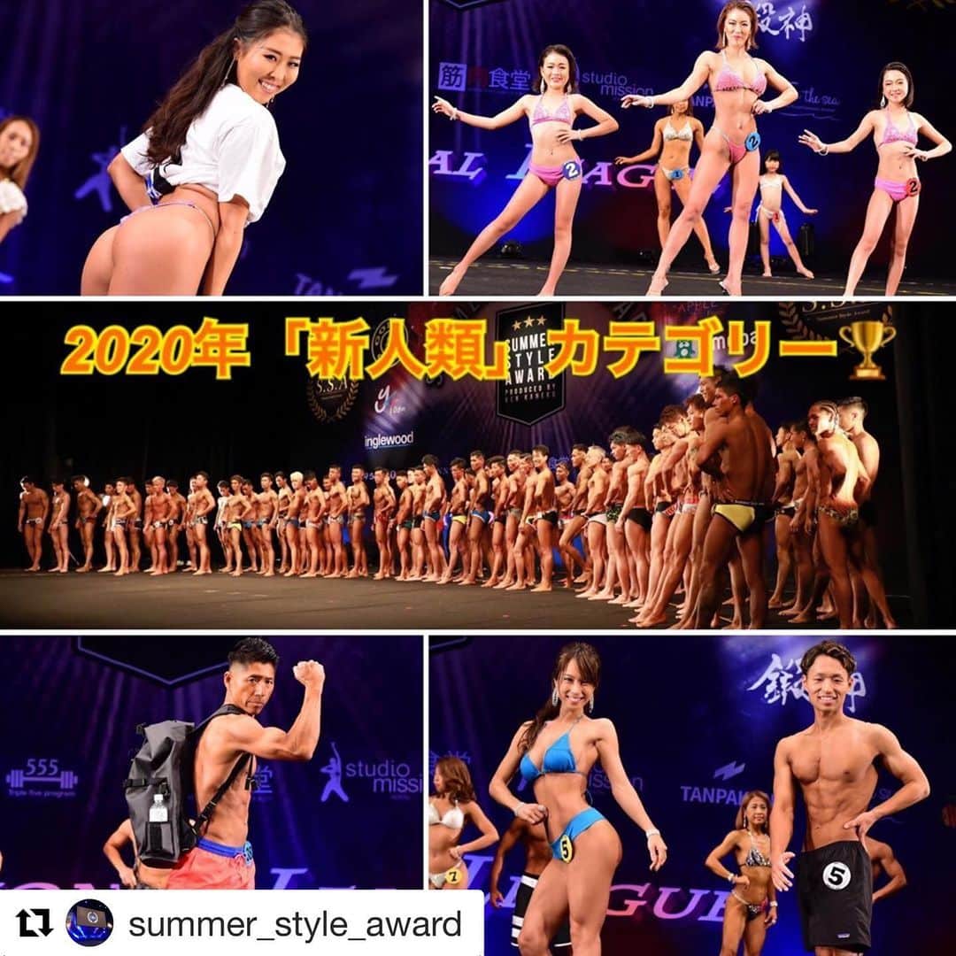 のインスタグラム：「#Repost @summer_style_award with @get_repost ・・・ 【2020「新人類」各3大会カテゴリー発表‼️】 . 大変お待たせいたしました。 今年開催いたします新人類(7月18日＠江戸川区総合文化センター)、名古屋新人類(10月11日＠今池ガスホール)、大阪新人類(10月24日＠ライティホール)のカテゴリーを発表いたします。 . ☟コンテスト未経験者のみ出場可☟ ヘラクレス ヴィクトリア サーフモデル ビキニモデル ビキニモデルover40 スタイリッシュガイ ビューティーフィットネスモデル ビューティーフィットネスモデルover40 ビースティ ベティ フィジーク . ☟どなたでも出場可☟ ダイエットモデル女子 パーツモデル女子(くびれ、背中、お尻) 親子モデル ペアモデル バックパッカー 産後ママ 障がい者クラス NEW✨ . 《職業別》 ガテン系(男子) 公務員(男女) 美容系(男女) サラリーマン(男子) NEW✨ OL(女子) NEW✨ 医療系(男女) クリエイター(男女) NEW✨ 芸能系(男女) NEW✨ Instagram(Twitter)(男女) NEW✨ 代表取締役(男女) . ※名古屋新人類のみ、パーツモデル女子・職業別の芸能系(男女)およびクリエイター(男女)は開催いたしませんのでご注意ください。 各カテゴリーの服装・審査基準につきましてはSSAのホームページより「CATTEGORY」ページの一番下にございます「新人類」をご確認ください。 . 何かご不明点等ございましたらお気軽に事務局までお問い合わせください。 . 以上、よろしくお願いいたします！！ SSA事務局 #summerstyleaward #ssa #fitnessstar #fitnessstarjapan #ssakorea #kingofking #kok #fitness#workout #training #bodymake  #サマースタイルアワード #サマスタ #フィットネススター #フィットネススタージャパン #キングオブキング #フィットネス #ワークアウト #トレーニング #ボディメイク」
