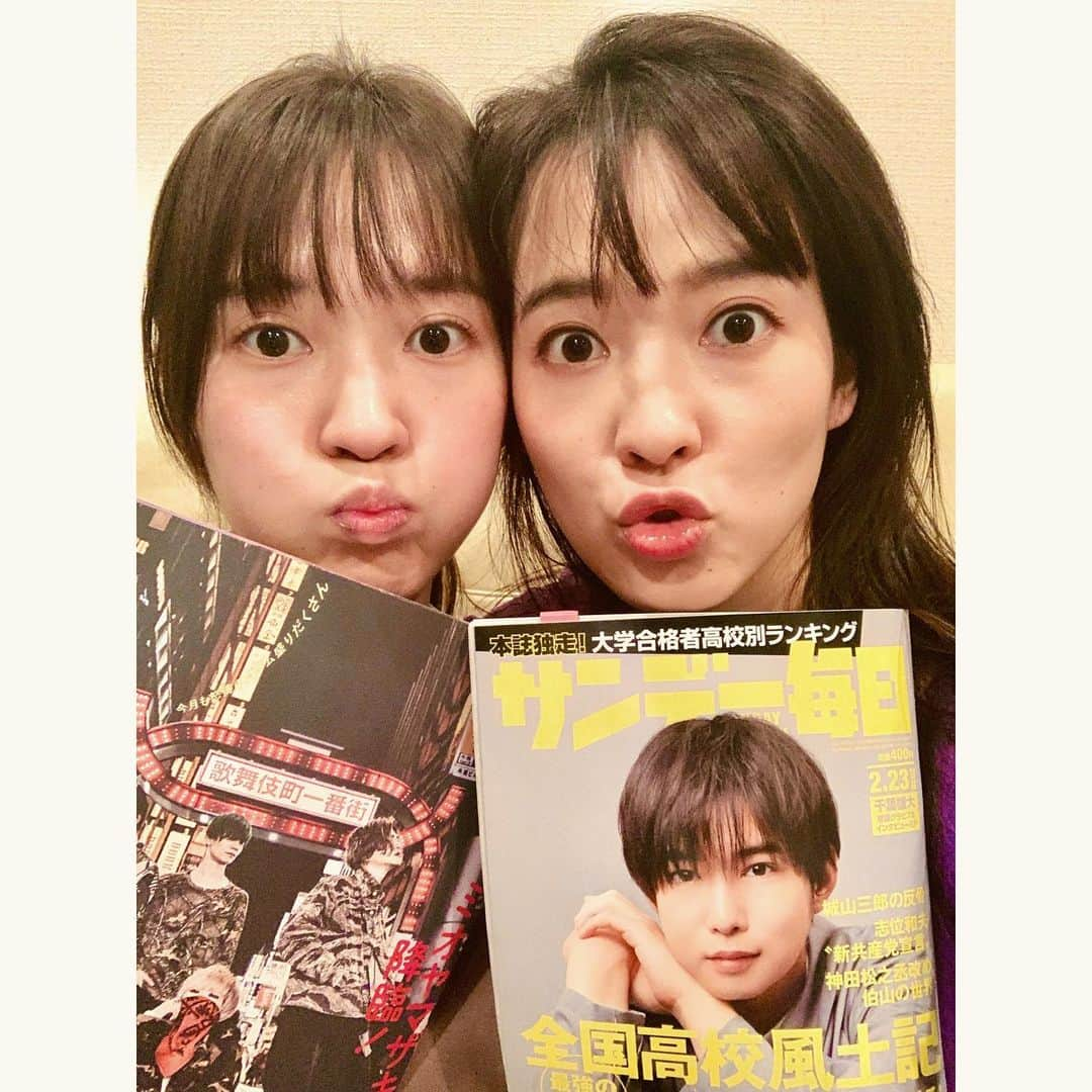 奈津子さんのインスタグラム写真 - (奈津子Instagram)「仕事終わりで相方の亜希子さんち🏠(ササポン宅ともいう)へ。他愛もないおしゃべりをしてお互いまた仕事へ。手に持ってるのはいま亜希子さんの作品が掲載されている雑誌です📖ありがたや💖✨2枚目の我々が似過ぎw ・ #双子　#一卵性　#一卵性双生児 #twins #家電 #家電好き #家電女優 #奈津子 #人生に詰んだ元アイドルは赤の他人のおっさんと住む選択をした　#大木亜希子」2月12日 19時54分 - natsuko_kaden