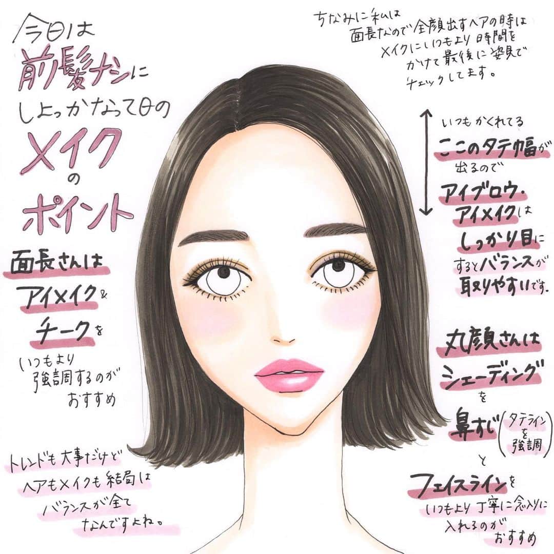 machiさんのインスタグラム写真 - (machiInstagram)「こんばんは◡̈*✧ * 本日isutaさん(@isuta_jp )の連載記事を公開していただいております。 * 今回のお題は「いつもはおろしてる前髪をアップした時のメイク」です。 * 良かったら読んでみてください🙇‍♀️目印は昨日アップしたお団子ヘアの女の子のイラストです〜！ * * * * * #isuta#イスタ#連載#おすすめコスメ#コスメ#化粧品#コスメイラスト#メイクイラスト#メイク#Illustration#watercolor#watercolorpainting#pen#pendrawing#drawing#copic#イラスト#ペン画#コピック#machicosmeillust」2月12日 20時11分 - material_2014