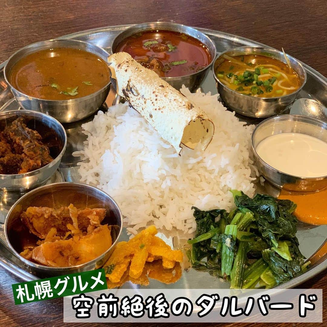 Sayaka.Mさんのインスタグラム写真 - (Sayaka.MInstagram)「. Today’s lunch  #curry . . #ジャド活 #スリニワス シェフがいない一カ月 (インドに帰省🇮🇳) . 今週は #空前絶後のダルバード 早速行きました✨ 2200円 ファンだから週替りのカレー全部行く🏃‍♀️💨 セルフサービスになってます . 店内装飾が更に店主様の個性大爆発😆✨ . カレーも好きだけど、店主と少しずつ話して1mmずつでも距離が縮まっていくのが楽しいw . 店主担当の来週も行かなきゃ❣️ . . #ジャドプール 011-520-4600 #北海道 #札幌市中央区 南6西24-3-21 1F・2F https://tabelog.com/hokkaido/A0101/A010105/1046448/ . . =============== 私の食べ歩きの記録は Gourmet food information 제 외식기록 ↓↓↓ #sayaka動画 =============== . #インドカレー #ミールス #南インドカレー #南インド料理 #jhadpul #jhadpulジャドプール #北海道観光応援隊 #札幌グルメ #札幌カレー #札幌カレー部 #カレー部 #カレー好きな人と繋がりたい #カレー好き #カレー巡り #札幌ママ #北海道グルメ #札幌グルメ #札幌食べ歩き #sapporo #hokkaido #sapporocurry #円山ランチ #円山公園」2月12日 20時41分 - insta.sayaka