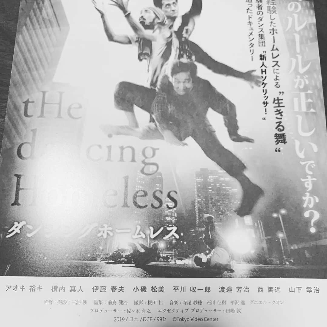 松藤和成さんのインスタグラム写真 - (松藤和成Instagram)「tHe dancing Homeless ダンシングホームレス  試写会に行かせてもらいました。 ドキュメンタリー。  どんな反響があるのか興味があります。  #tHe dancing Homeless #ダンシングヒーロー」2月12日 20時44分 - kazunari_mojiko