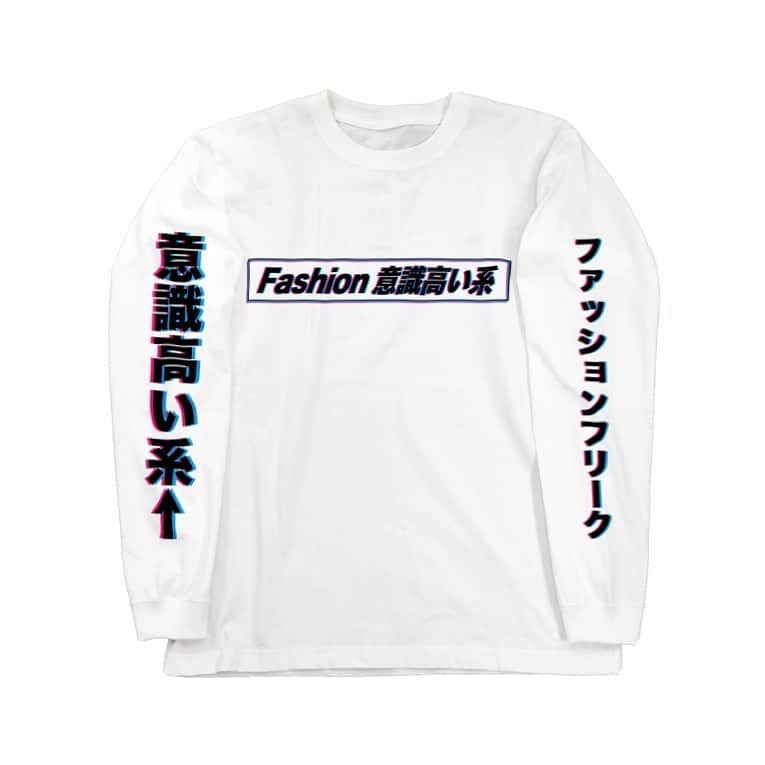 strangetwistのインスタグラム：「理屈でファッションやってんじゃねーよ！ ただの流行りにノッてるだけのダサボーが！！ な感じを優しく醸し出したいときに。  #strangetwist #ストレンジツイスト #個性派ファッション #個性的ファッション #美女 #きれいなひと #美人 #うつくしい人 #美人すぎる #きれないお姉さん #fff #フォロー #いいね返し #f4f #いいね #いいねした人全員フォローする #相互フォロー #l4like」