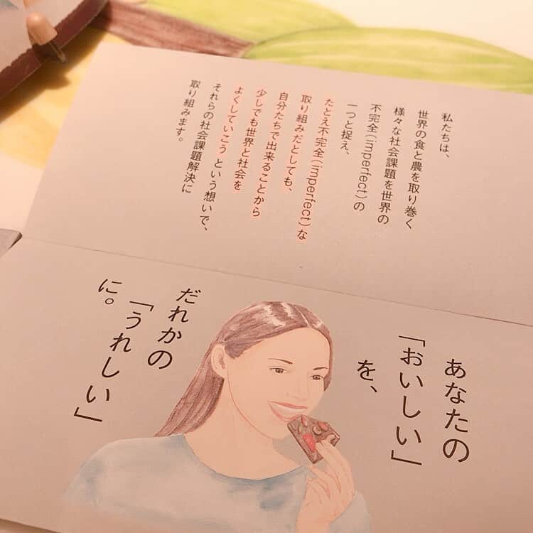 milleprintemps Japanさんのインスタグラム写真 - (milleprintemps JapanInstagram)「近くまで来たので念願のショップで休憩タイム☕️ * たとえ不完全（imperfect）な取り組みだとしても、自分たちで出来ることから少しでも世界と社会をよくしていこう * ナッツバターコーヒーをいただきました！ あと実はアイスクリームも食べ…。 バレンタイン用にチョコレートバークも。おまけ情報ですが、カスカラティもありました。 #表参道#表参道カフェ #表参道ヒルズ #imperfect表参道#同潤館#表参道コーヒー」2月12日 23時15分 - milleprintemps.chi