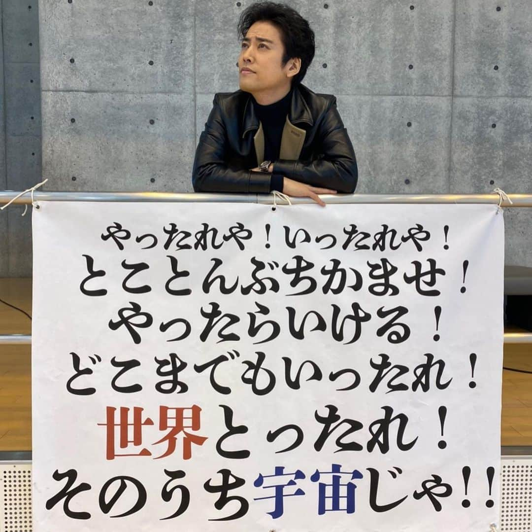 木曜ドラマ『ケイジとケンジ～所轄と地検の24時～』公式のインスタグラム：「【横断幕の中に…？】 明日放送の第5話では #車椅子バスケ のシーンが登場します。  横断幕の中に気になる文字が。  実は、仲井戸豪太役 #桐谷健太 さんの写真集「野良人」にて、あとがきに書かれていたご自身の言葉なんでです！  美術部さんの粋などっきり✨ 探してみてください！  #ケイジとケンジ」