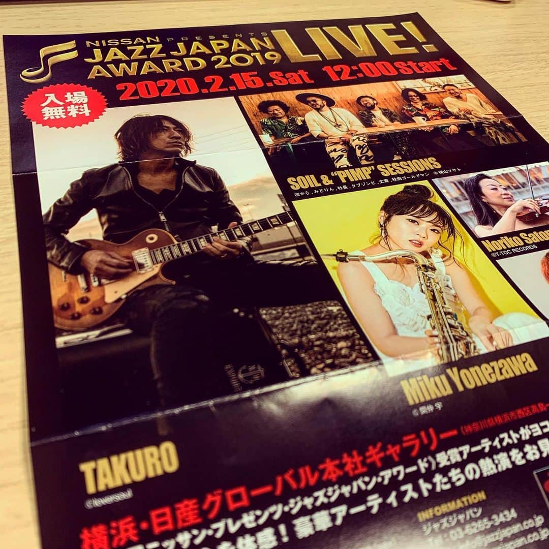 GLAYさんのインスタグラム写真 - (GLAYInstagram)「『JAZZ JAPAN AWARD 2019』がいよいよ明後日15日となっております。 観覧はフリーとなっておりますので是非お越しください！ #GLAY #TAKURO #JWAM #HAPPYSWING」2月13日 16時10分 - glay0525_official