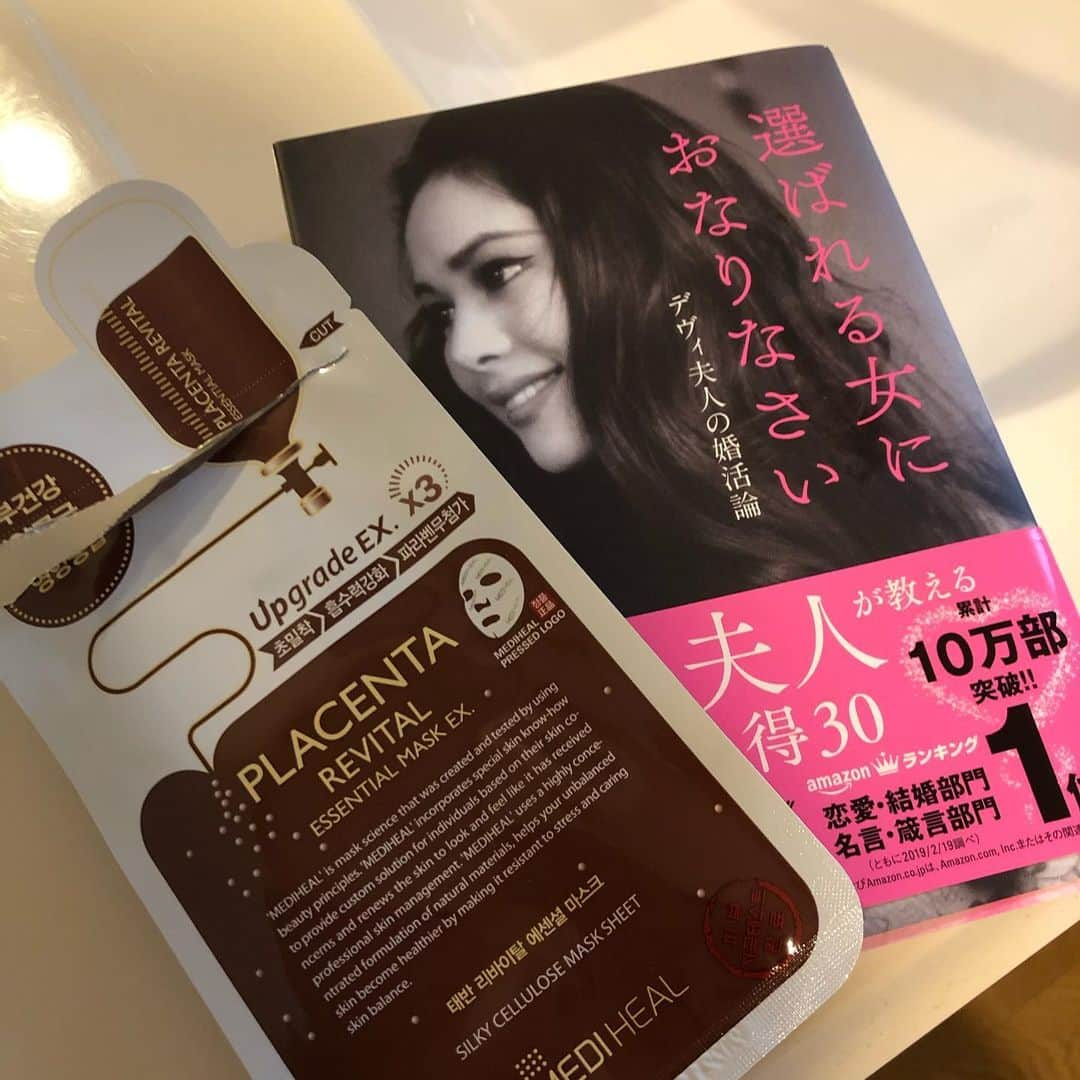 芝本裕子さんのインスタグラム写真 - (芝本裕子Instagram)「昨夜は、このパックと本❤️ この本、買っていたのに読めていなかったのですが、私にはかなり勉強になる。人生の。名言続出で、ノート取りながら読みたいぐらいです。最近は、なるべくゆっくりお風呂に浸かろうとパックしながら本読んでます。 子供が産まれてから、お風呂はとにかく早風呂‼️ゆっくりつかるなんて無縁だったから、早風呂のくせがついてしまい、でもそれって美容的には超NGですよね… 冷え性なのにね😂 今は、少しでもゆっくり入ろうと意識しています。それでも多分めっちゃ早そうだけど😂あとは、しっかり汗をかきたい、体内の毒素を一気に出したい‼️から、また @chiakiss0770 に汗かきに行かなきゃ💨  #毎日パック #beauty #instabeauty #シートパック #デヴィ夫人 #選ばれる女におなりなさい #shiba_u」2月13日 9時21分 - yukoshibamoto