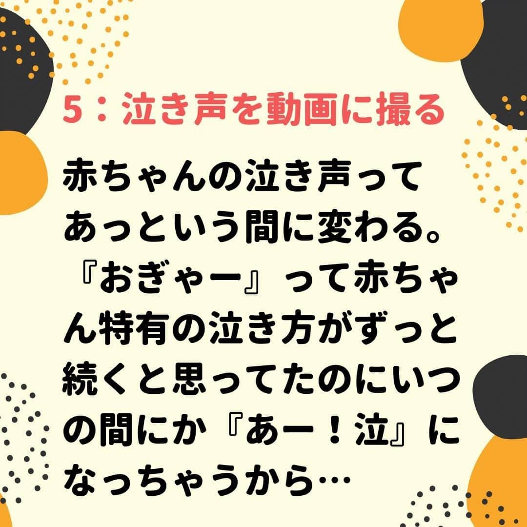 ママリさんのインスタグラム写真 - (ママリInstagram)「足の裏を愛でる😍やっておけばよかった～！💁 #ママリ⠀﻿⁠⁠　⁠ . ⁠　⁠ ⁠ ====⁠ ⁠ ⁠ ⁠ .　﻿ ⁠ こちらの内容はママリのアプリに投稿いただいたお声を元にママリ編集部で作成しています。素敵な投稿ありがとうございました！ ⁠ ﻿. ⁠ ==== ⁠ . ⁠ ⁠ ⁠⌒⌒⌒⌒⌒⌒⌒⌒⌒⌒⌒⌒⌒⌒⌒⌒*⁣⠀﻿⁠ みんなのおすすめアイテム教えて💛 ​⠀﻿⁠ #ママリ口コミ大賞 ​⁣⠀﻿⁠ ⠀﻿⁠ ⁣新米ママの毎日は初めてのことだらけ… その1つが、買い物。 ⁣⁣⠀﻿⁠ ⁣⁣⠀﻿⁠ 「家族のために後悔しない選択をしたい…」 ⁣⁣⠀﻿⁠ ⁣⁣⠀﻿⁠ そんなママさんのために、⁣⁣⠀﻿⁠ ＼子育てで役立った！／ ⁣⁣⠀﻿⁠ ⁣⁣⠀﻿⁠ あなたのおすすめグッズ教えてください🙏 ​ ​ ⁣⁣⠀﻿⁠ ⠀﻿⁠ 【応募方法】⠀﻿⁠ #ママリ口コミ大賞 をつけて、⠀﻿⁠ アイテム・サービスの口コミを投稿するだけ✨⠀﻿⁠ ⁣⁣⠀﻿⁠ (例)⠀﻿⁠ 「このママバッグは神だった」⁣⁣⠀﻿⁠ 「これで寝かしつけ助かった！」⠀﻿⁠ ⠀﻿⁠ あなたのおすすめ、お待ちしてます❤ ​⠀﻿⁠ ⁣⠀⠀﻿⁠ .⠀⠀⠀⠀⠀⠀⠀⠀⠀⠀⁠ ＊＊＊＊＊＊＊＊＊＊＊＊＊＊＊＊＊＊＊＊＊⁠ 💫先輩ママに聞きたいことありませんか？💫⠀⠀⠀⠀⠀⠀⠀⁠ .⠀⠀⠀⠀⠀⠀⠀⠀⠀⁠ 「悪阻っていつまでつづくの？」⠀⠀⠀⠀⠀⠀⠀⠀⠀⠀⁠ 「妊娠から出産までにかかる費用は？」⠀⠀⠀⠀⠀⠀⠀⠀⠀⠀⁠ 「陣痛・出産エピソードを教えてほしい！」⠀⠀⠀⠀⠀⠀⠀⠀⠀⠀⁠ .⠀⠀⠀⠀⠀⠀⠀⠀⠀⁠ あなたの回答が、誰かの支えになる。⠀⠀⠀⠀⠀⠀⠀⠀⠀⠀⁠ .⠀⠀⠀⠀⠀⠀⠀⠀⠀⁠ 女性限定匿名Q&Aアプリ「ママリ」は @mamari_official のURLからDL✨⠀⠀⠀⠀⠀⠀⠀⠀⠀⠀⠀⠀⠀⠀⠀⠀⠀⠀⠀⠀⠀⠀⠀⠀⠀⠀⠀⁠ 👶🏻　💐　👶🏻　💐　👶🏻 💐　👶🏻 💐﻿⁠ .⠀⠀⠀⠀⠀⠀⠀⠀⠀⠀⠀⠀⠀⠀⠀⠀⠀⠀⠀⠀⠀⠀⠀⠀⁣⠀﻿⁠ #産後 #新生児 #0歳⁠ #1歳 #2歳 #妊娠#妊婦#臨月⁠#妊娠後期⁠ #出産#陣痛#プレママ⁠#初マタ#妊娠中 #出産準備 ⁠ .⁣⠀⠀﻿⁠⠀⁠ #親バカ部 #育児 #家族 #成長記録 #子育て ⁠⠀⁠ #赤ちゃん#赤ちゃんのいる生活 #育児日記 #育児記録#ちぎりパン #ちぎりパンボディ #ねんね期」2月13日 10時03分 - mamari_official