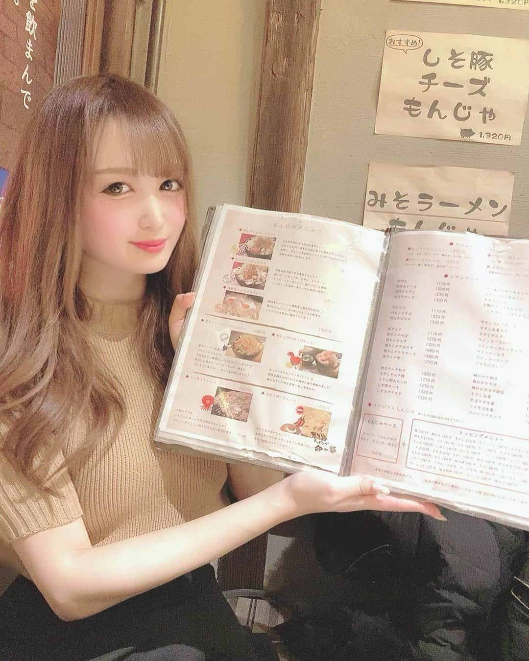 長沼まゆのインスタグラム