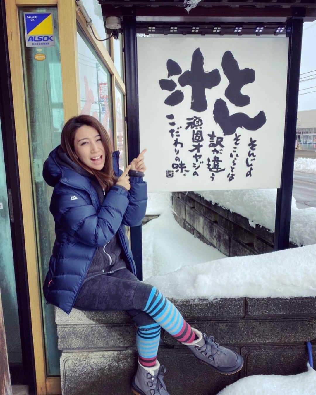 木嶋真優のグルメインスタ