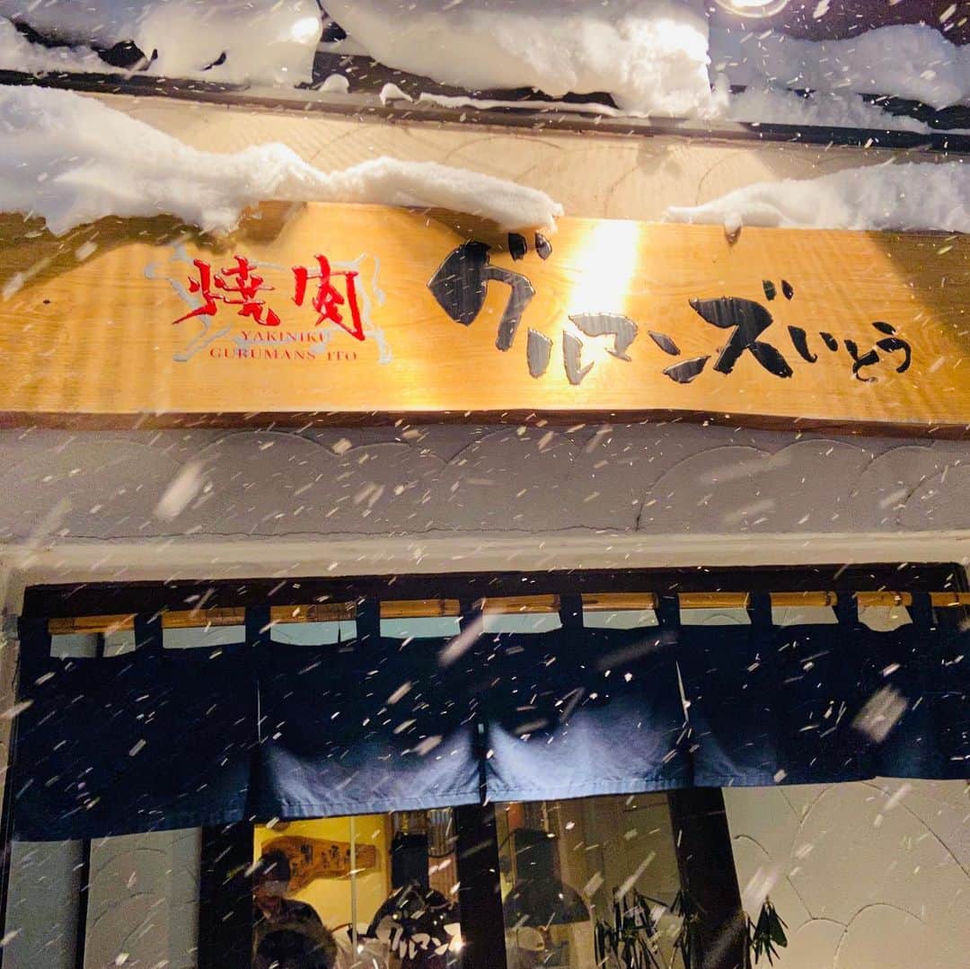 水口美香さんのインスタグラム写真 - (水口美香Instagram)「グルマンズいとう にんにくスープと花咲ロース  #札幌 #グルマンズいとう #サッポロクラシック #焼肉 #雪がすごい #にんにくスープ」2月13日 11時51分 - mika.mizuguchi