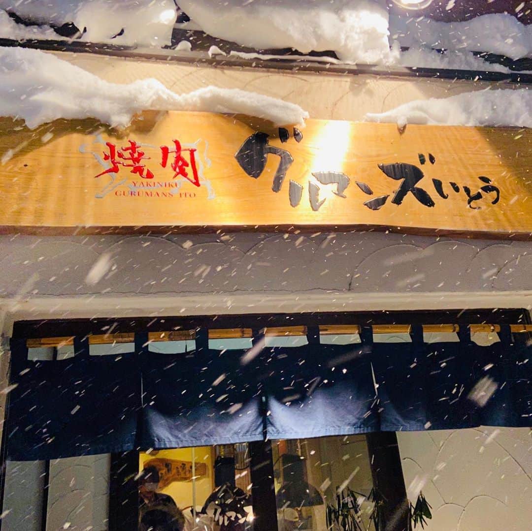 水口美香のインスタグラム：「グルマンズいとう にんにくスープと花咲ロース  #札幌 #グルマンズいとう #サッポロクラシック #焼肉 #雪がすごい #にんにくスープ」