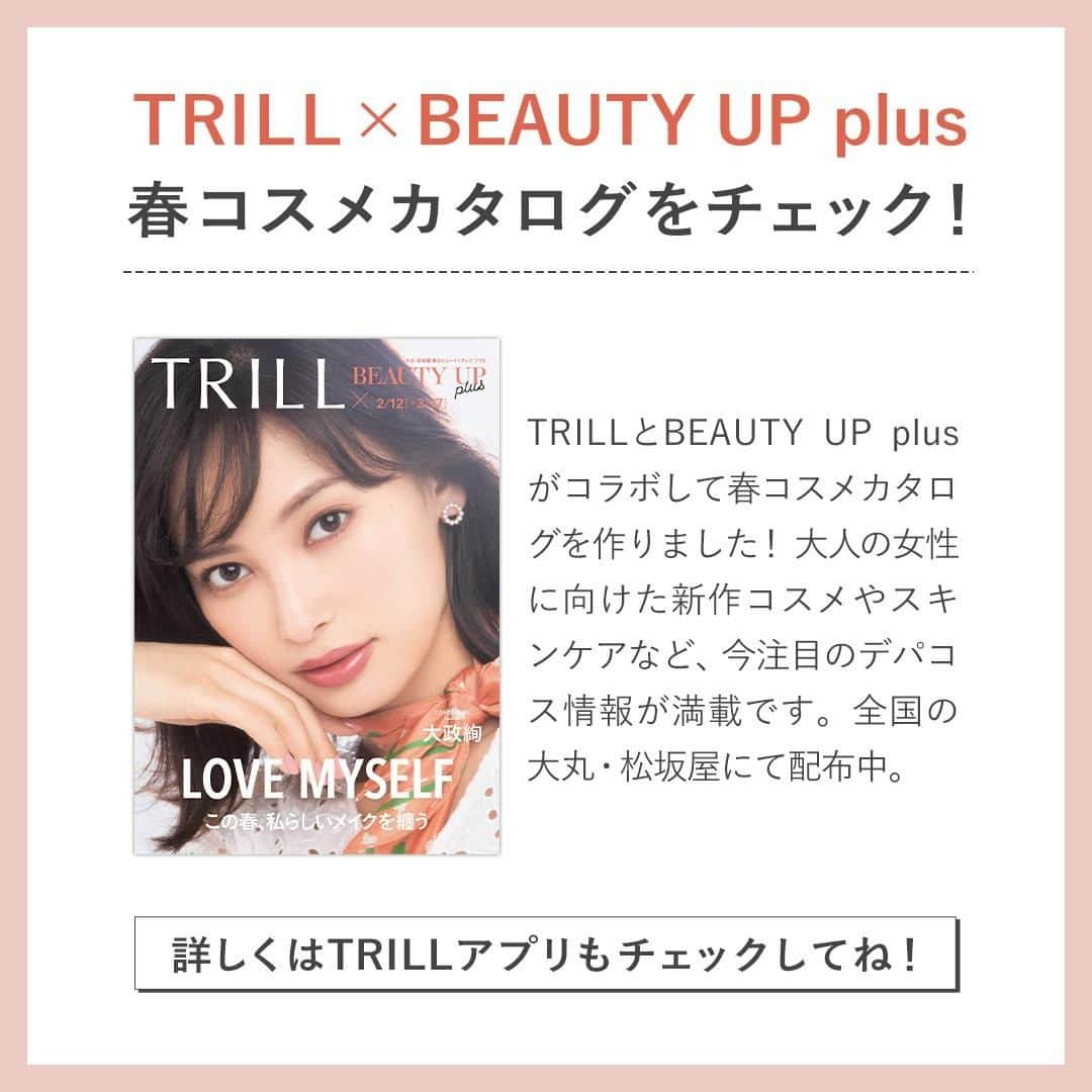 TRILL公式編集部アカウントさんのインスタグラム写真 - (TRILL公式編集部アカウントInstagram)「《大丸・松坂屋×TRILL》🌸春コスメカタログ🌸できました❤︎ ㅤㅤㅤㅤㅤㅤㅤㅤㅤㅤㅤㅤㅤ ㅤㅤㅤㅤㅤㅤㅤㅤㅤㅤㅤㅤㅤ TRILLと #大丸松坂屋 がコラボして、春コスメカタログをつくりました！ たくさんの春コスメ情報やTRILLのオリジナル企画が満載です💐 ㅤㅤㅤㅤㅤㅤㅤㅤㅤㅤㅤㅤㅤ BEAUTY UP plus企画の第2回目の投稿は、シーン別春メイクのデート❤︎ 大政絢さんを起用させていただき、「大人の色っぽさ」と「ほんのり色っぽさ」を演出しています🌹 ㅤㅤㅤㅤㅤㅤㅤㅤㅤㅤㅤㅤㅤ 詳しくは、大丸・松坂屋で配布中のカタログやTRILL公式アプリの記事をチェックしてみてください✅ 期間限定のキットや美容体験など、お得な情報がたくさんあります＾＾ ㅤㅤㅤㅤㅤㅤㅤㅤㅤㅤㅤㅤㅤ キャンペーン期間：2月12日（水）～3月17日（火） ㅤㅤㅤㅤㅤㅤㅤㅤㅤㅤㅤㅤㅤ ————————————————————————ㅤㅤㅤㅤㅤㅤㅤㅤㅤㅤㅤㅤㅤ 公式アプリでは期間限定でBEAUTY UP plusを公開中💄 この機会にぜひアプリをご利用ください💌 アプリは @trill プロフィールからダウンロードできます❤︎ ———————————————————————— ㅤㅤ ㅤㅤㅤㅤㅤㅤㅤㅤㅤㅤㅤㅤㅤ 01. SHISEIDO シンクロスキン グロー クッションコンパクト（レフィル） SPF23･PA++【全6色】￥4,500（※パフ付き）（2月1日（土）発売）、同 シンクロスキン グロー ケース（クッションコンパクト用） ￥1,200（2月1日（土）発売）／ともにSHISEIDO【大丸】心・梅・京・神・東・札・福・下・高 【松坂屋】名・上・静 [web]  02. アイ カラー クォード 27A ￥9,200／トム フォード ビューティ【大丸】心・京・神・札 【松坂屋】名 [web]※ 03. エレガンス エモーショナル フェイスOR203【全6色（新色1色）】￥5,500（レフィル￥4,000）（2月17日（月）発売）／アルビオン【大丸】心・京・神・東・札・福・高 【松坂屋】名・上  04. アディクション ザ リップスティック シアー 012【全15色】￥3,200／アディクション【大丸】心・梅・京・神・東・札 【松坂屋】名 [web]  05. THREE ネイルポリッシュ X26【限定6色】￥1,800（3月3日（火）発売）／THREE【大丸】心・京 ※2月21日（金）より大丸松坂屋オンラインショッピングにて取り扱いスタート」2月13日 11時59分 - trill