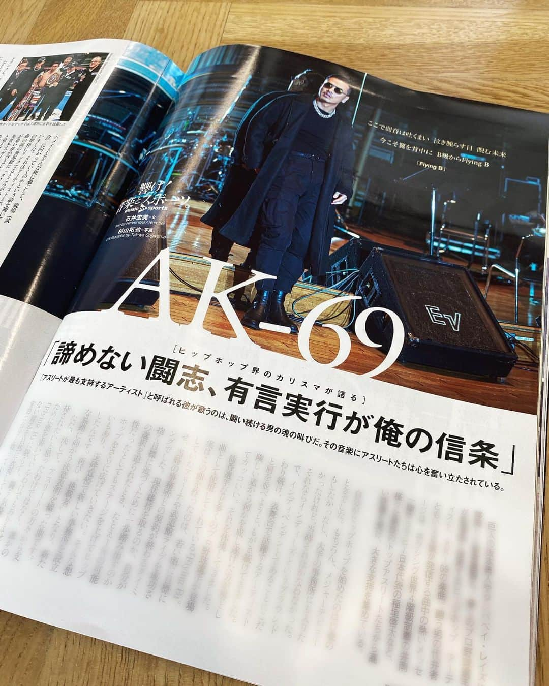 AK-69さんのインスタグラム写真 - (AK-69Instagram)「＜News🔥＞ 歴史あるスポーツ雑誌「Number」最新号"響け！音楽とスポーツ"にて、特集インタビューを掲載頂きました！ - Number編集部さんからも「普段アスリートの方々をインタビューする際に、音楽の話をするとAKさんの名前を挙げる人が本当に多い。なので、今回オファーしました」と、とても嬉しいお言葉頂きました！ 光栄です！！ -  また、ラグビー日本代表 稲垣啓太選手 @gaki.keita の"決戦前のプレイリスト"、ボクシング三階級世界チャンピオン 井上尚弥選手 @naoyainoue_410 の"アスリートが選ぶ「この1曲」"など、多数掲載頂いておりますのでチェックしてみて下さい！ - 全国の書店などで本日より発売です！ - #Number #magazine #Music #Sports #音楽とスポーツ #稲垣啓太 #井上尚弥 #AK69」2月13日 11時57分 - ak69_staff