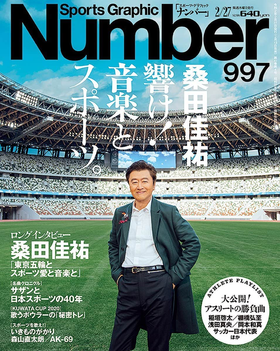 AK-69さんのインスタグラム写真 - (AK-69Instagram)「＜News🔥＞ 歴史あるスポーツ雑誌「Number」最新号"響け！音楽とスポーツ"にて、特集インタビューを掲載頂きました！ - Number編集部さんからも「普段アスリートの方々をインタビューする際に、音楽の話をするとAKさんの名前を挙げる人が本当に多い。なので、今回オファーしました」と、とても嬉しいお言葉頂きました！ 光栄です！！ -  また、ラグビー日本代表 稲垣啓太選手 @gaki.keita の"決戦前のプレイリスト"、ボクシング三階級世界チャンピオン 井上尚弥選手 @naoyainoue_410 の"アスリートが選ぶ「この1曲」"など、多数掲載頂いておりますのでチェックしてみて下さい！ - 全国の書店などで本日より発売です！ - #Number #magazine #Music #Sports #音楽とスポーツ #稲垣啓太 #井上尚弥 #AK69」2月13日 11時57分 - ak69_staff