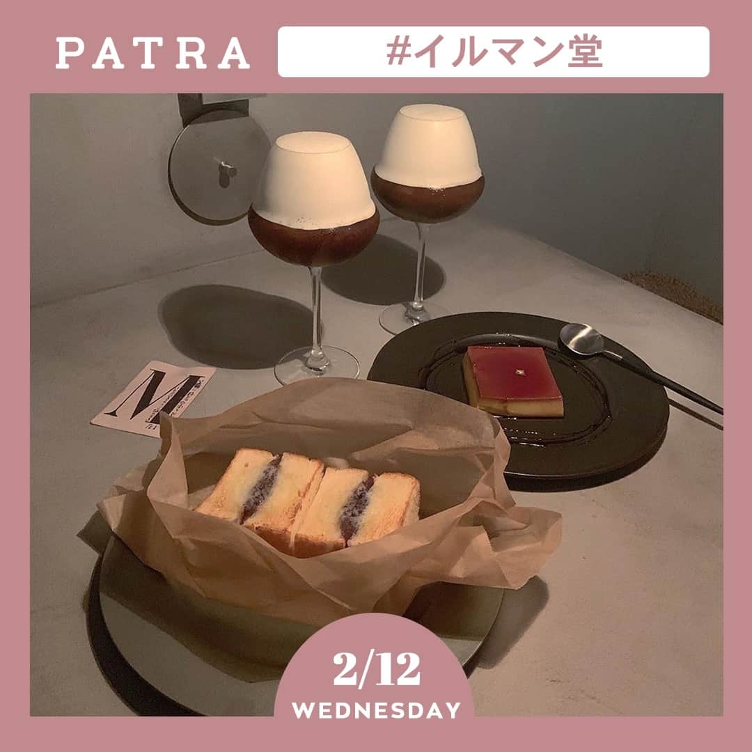 PATRA magazineのグルメインスタ