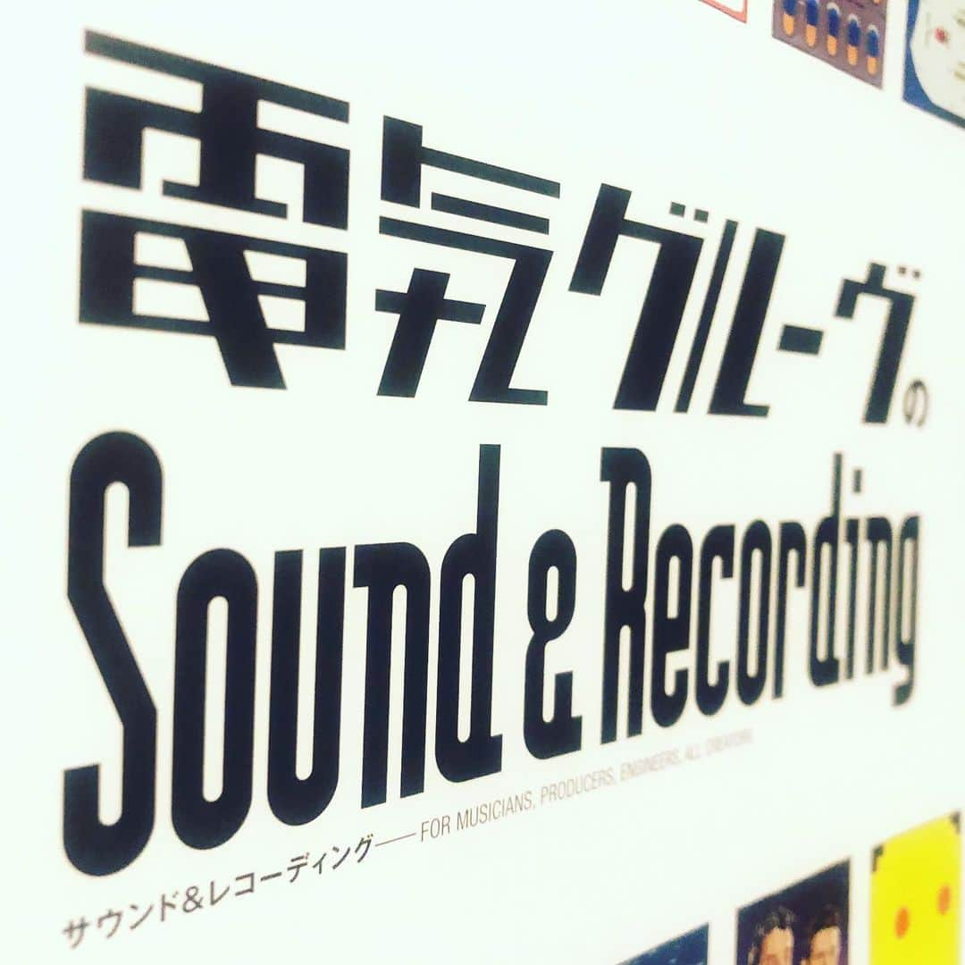 電気グルーヴさんのインスタグラム写真 - (電気グルーヴInstagram)「明日2/14発売。 電気グルーヴのSound＆Recording」2月13日 13時31分 - denkigroove_official