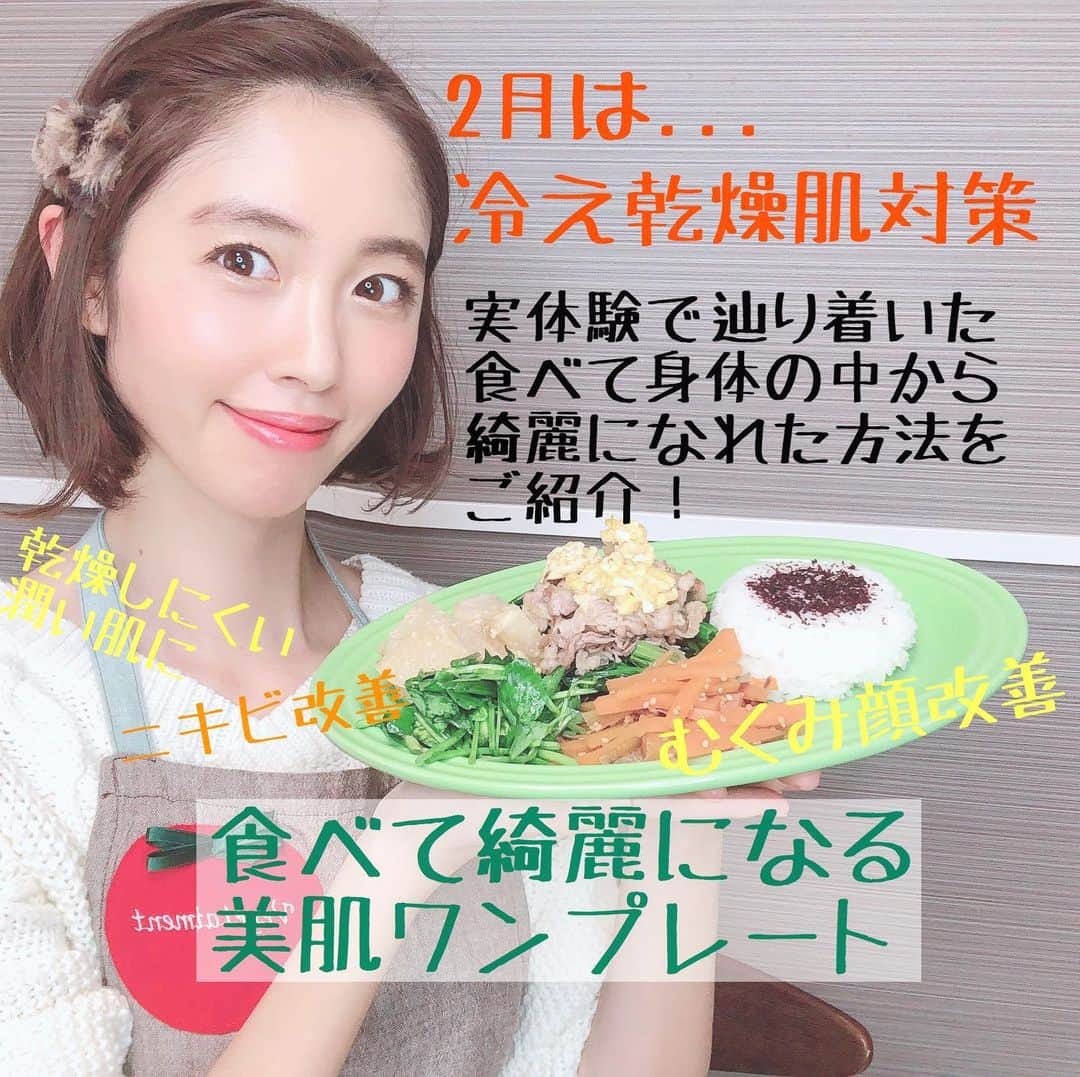 菅野広恵のインスタグラム