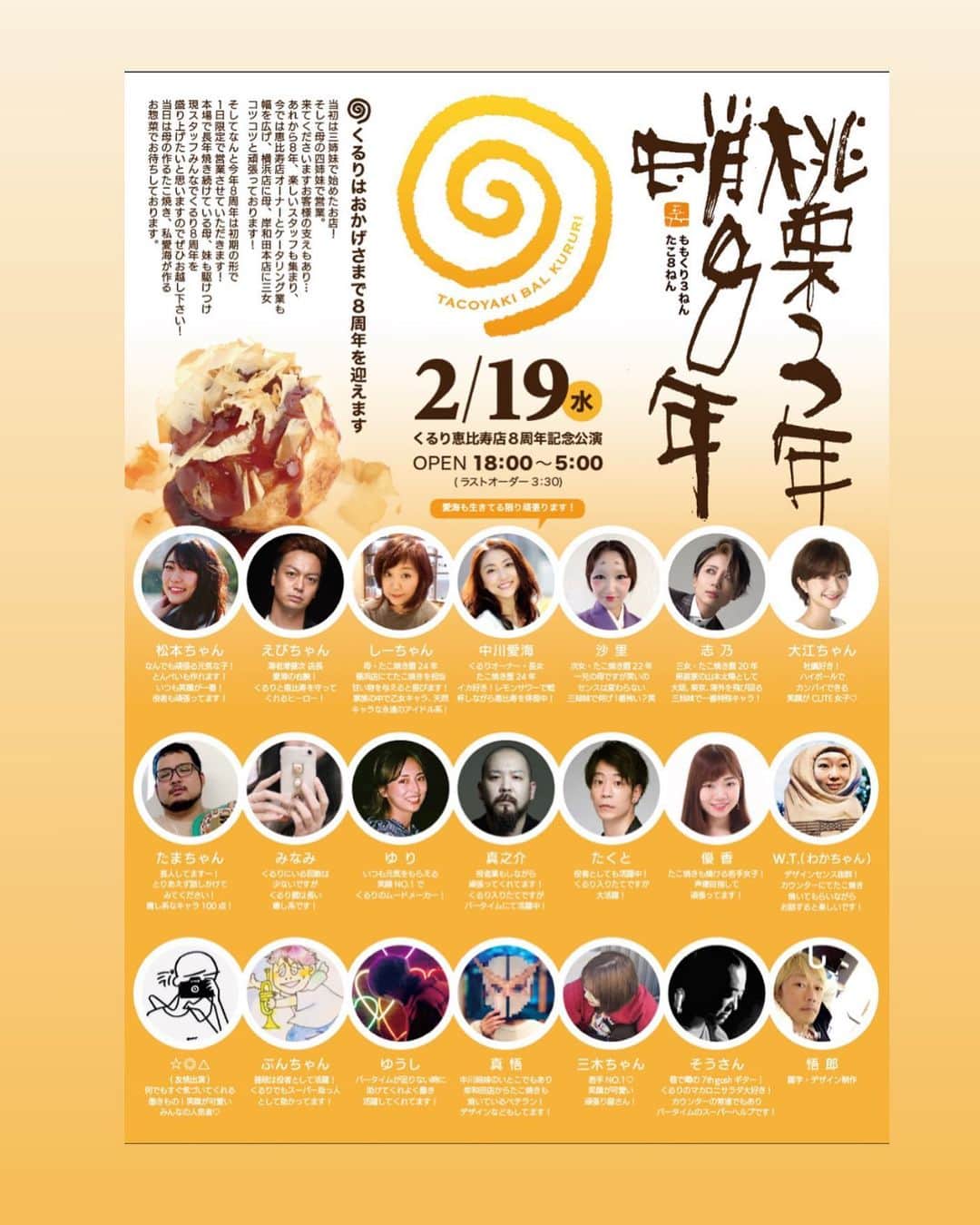 中川愛海のグルメインスタ