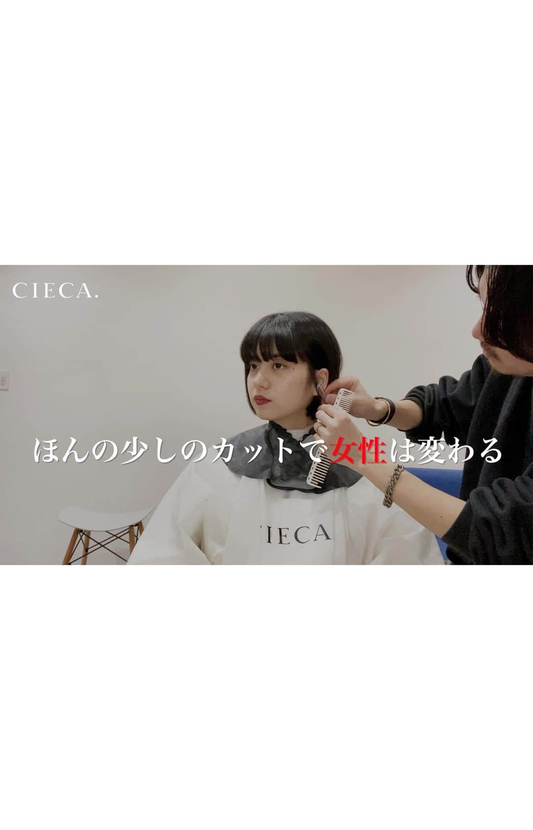 野口和弘のインスタグラム：「YouTubeのチャンネルを開設しました。 是非登録よろしくお願いします。  https://youtu.be/deSLHeYu1SQ  モデルのナナちゃんをカットしました。 普通のボブスタイルにもポイントを入れるだけでオシャレになりますよ。」