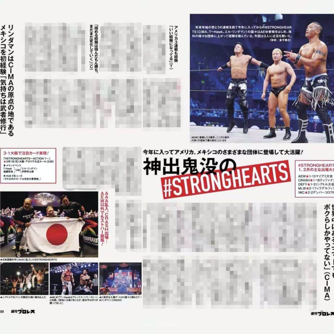 CIMAさんのインスタグラム写真 - (CIMAInstagram)「Weekly pro wrestling magazine of Japan.#STRONGHEARTS #AEW #luchalibreaaa #thecrashmx #defy #mlw」2月13日 14時57分 - supercima1115