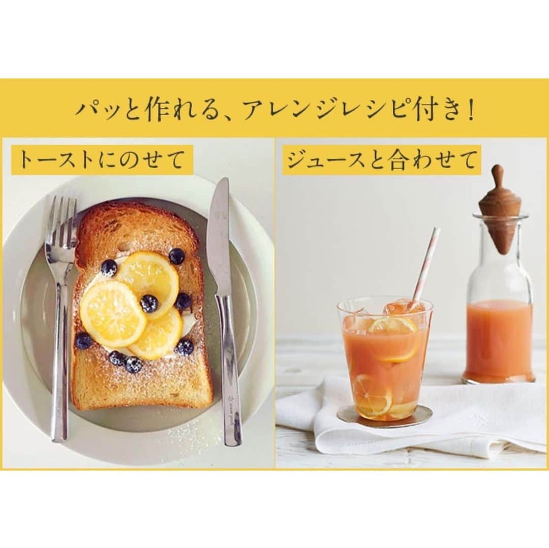 オイシックスさんのインスタグラム写真 - (オイシックスInstagram)「⠀⠀ ＼#Oisix20周年 ★特別企画！／ スタッフイチオシNo.1メニュー ✨Kit Oisix『#復刻祭』✨ ⠀ 日頃の感謝の気持ちを込めまして、大人気商品を特別にご用意いたしました！ ⠀ ⠀ 👑ドリンク部門NO.1👑 ＼数量限定！家族よろこぶ冬のシロップ／ キュンと甘酸っぱい♡ 『メイヤーレモンのレモネード（#甜菜糖）』 ⠀ #メイヤーレモン のおいしさを、ぎゅっと閉じ込めたシロップ。栽培期間中に農薬を使用していないので、皮まで漬けてレモンピールにしても。寒い朝に紅茶やお湯で割ったり、ジュースに入れて家族で楽しんで。 ⠀ ⠀ ◎Oisixスタッフ：関より 「我が家はシロップ作りの虜に！ すっごくかんたんに作れるのに、手を込んだ感じが出るシロップ。段々と愛着がわき、あとどれくらいかな～と眺めるのがお気に入りの時間に。」 ⠀ ※ 2019年1月～2020年1月販売の飲料系商品の中でNO.1の商品。 ⠀ ⠀ ✅詳細は、#KitOisix ページよりご確認くださいませ！ ⠀ ⠀ 🗓次週は、スープ部門No.1の「人気映画 続・深夜食堂の味 飯島さんの豚汁」を販売予定です♪ ⠀ ＊ ＊ 🔰Oisixはじめての方へ🔰 "Oisixの旬の野菜とフルーツたっぷり"とってもお得な🖤おためしセットは、@Oisix のプロフィールURLを チェック(*´V`*)⠀ ………………………………………………………… #Oisixのある生活 #Oisixでおうちごはん #Oisix #オイシックス #ミールキット #KitOisix #レモネード #シロップ ＃手仕事 #おうちごはん #japanesefood #Mayerlemon #lemon #lemonade」2月13日 17時40分 - oisix